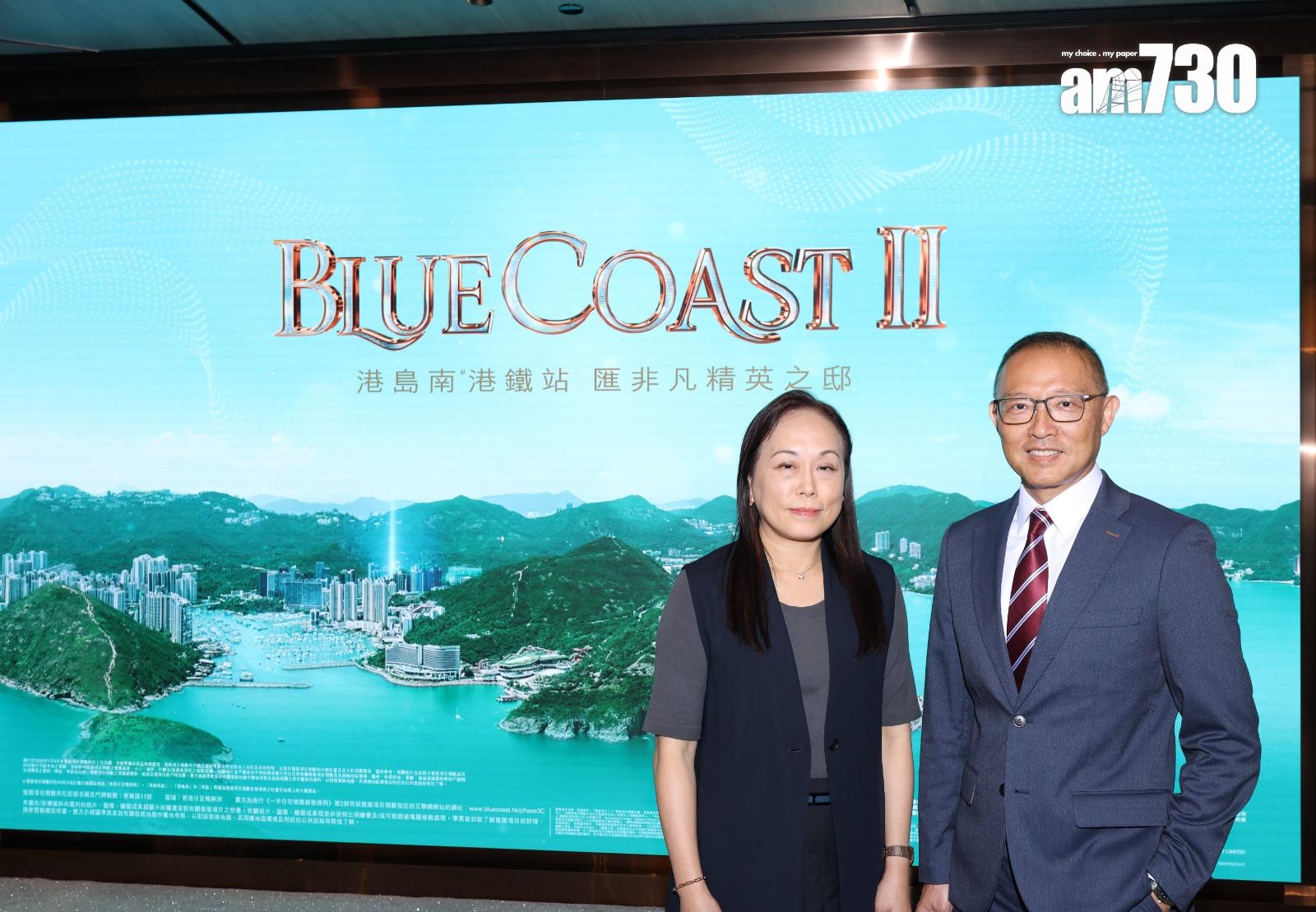 Blue Coast II單日沽5伙 套現逾9474萬 四房海景戶呎售2.99萬|黃竹坑新盤
