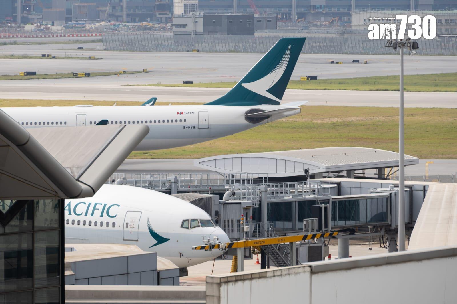 超強颱風樺加沙逐步逼近本港,機管局表示周二下午6時後航班升降會大減,星期三全日航班會大受影響。(周令知攝)