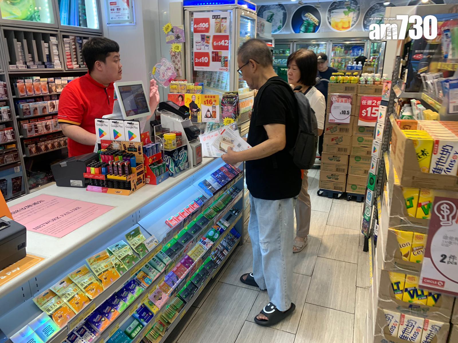 連鎖便利店Circle K。(am730記者攝)