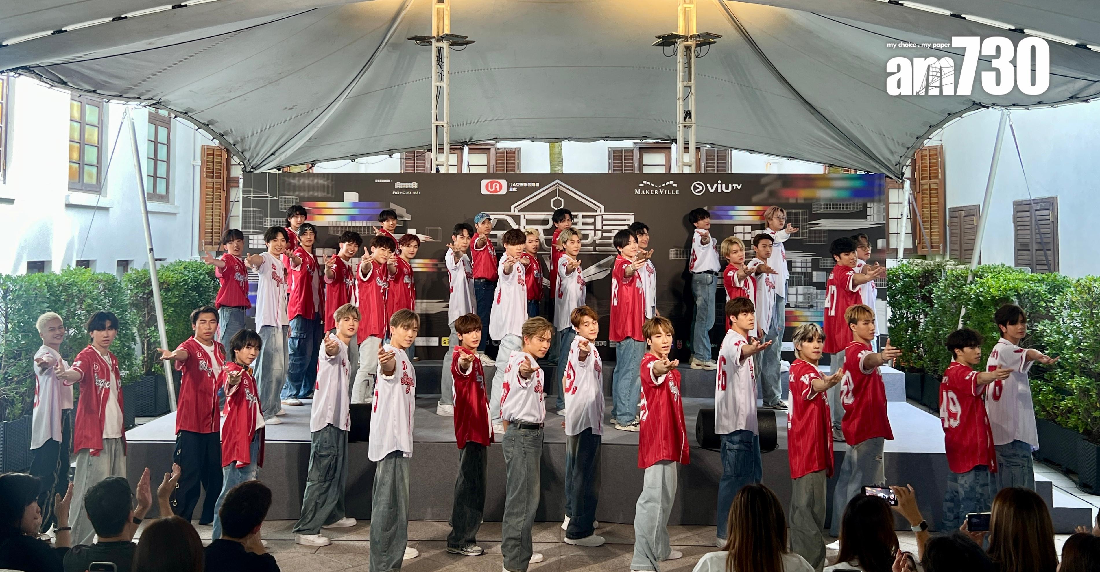 37位《全民造星VI》參賽者現身記者會,跳主題曲《前傳》。(娛樂組攝)