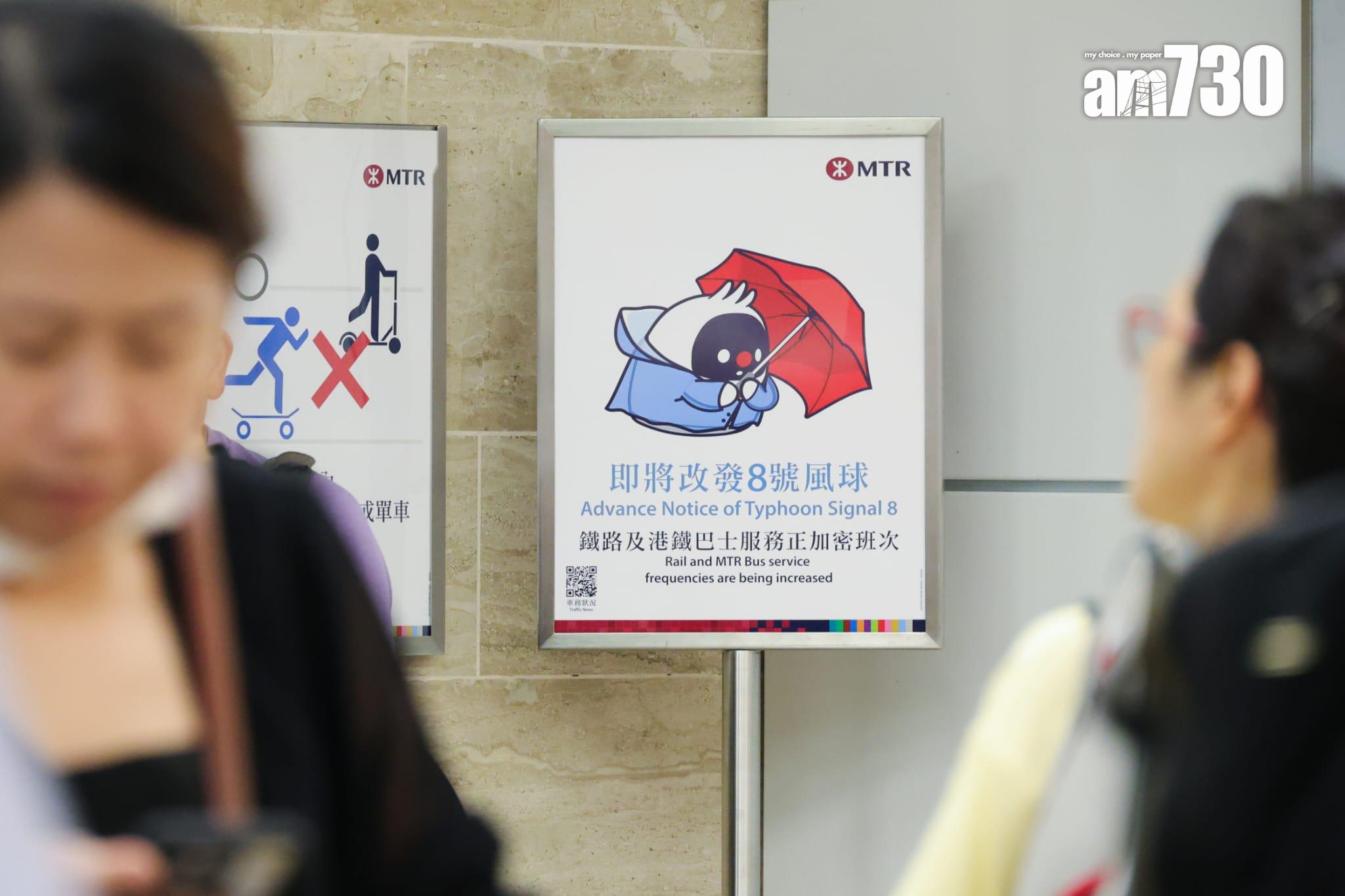 颱風樺加沙|港鐵列車、輕鐵和港鐵巴士服務陸續加強至繁忙時間班次,方便市民下班回家(吳康琦攝)