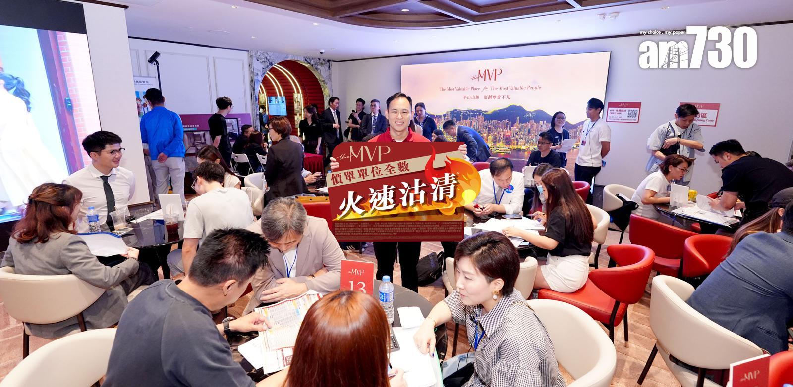 the MVP開賣|首輪價單發售5小時內沽清50伙 吸金逾5.7億|西半山新盤