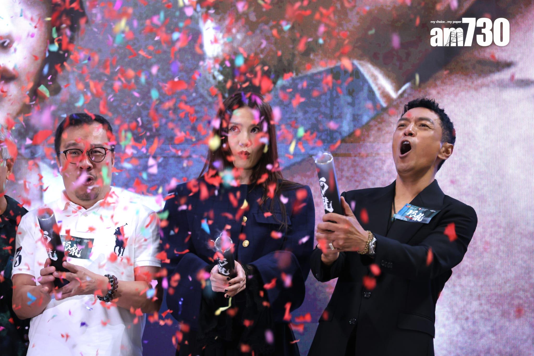 《阿龍》首映禮儀式十分熱鬧。 (林俊源攝)