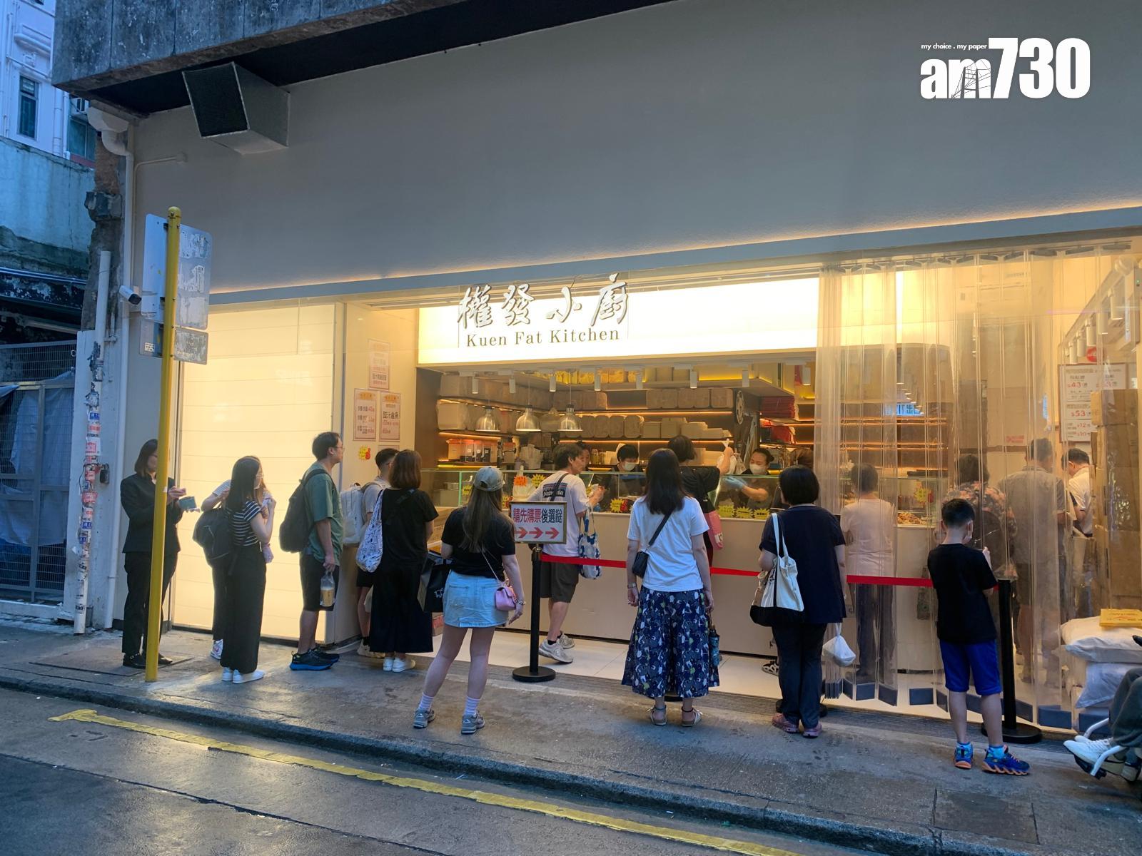 「權發小廚」早前於銅鑼灣開分店。(am730記者攝)