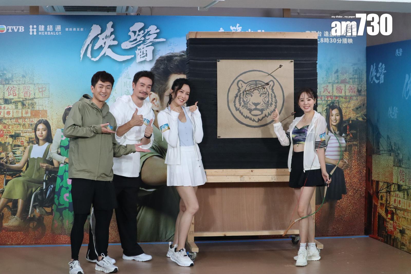 《俠醫》宣傳活動。(娛樂組攝)