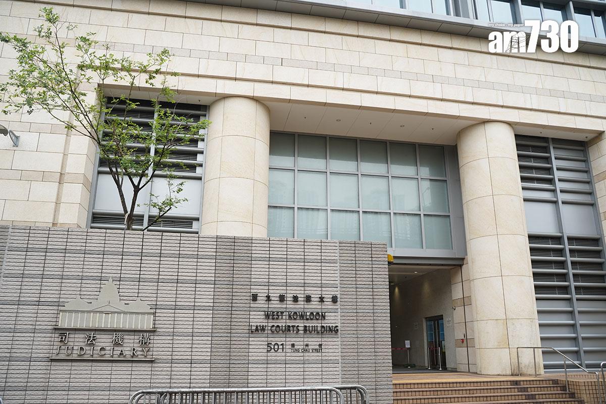西九龍裁判法院。(資料圖片)