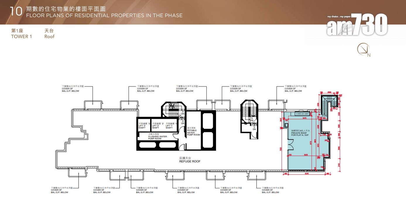 壹沐上樓書涉401伙 面積230呎起主打一房及兩房戶|九龍新盤