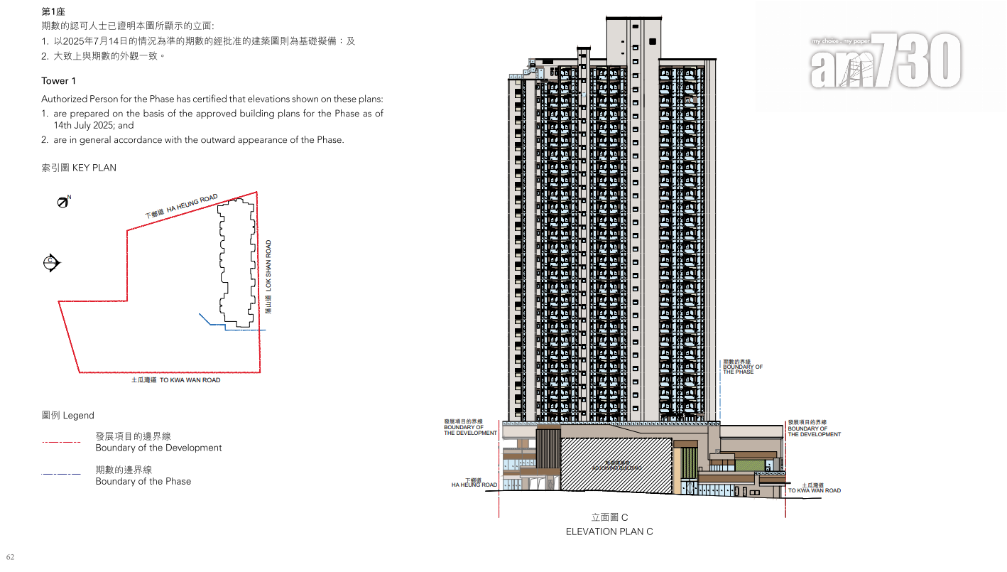 壹沐上樓書涉401伙 面積230呎起主打一房及兩房戶|九龍新盤