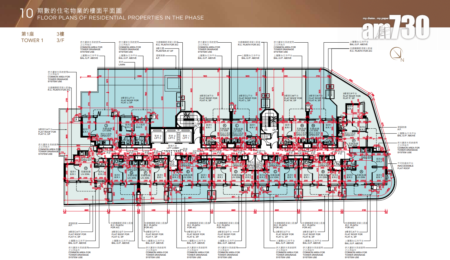 壹沐上樓書涉401伙 面積230呎起主打一房及兩房戶|九龍新盤