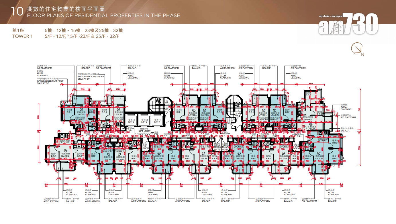 壹沐上樓書涉401伙 面積230呎起主打一房及兩房戶|九龍新盤
