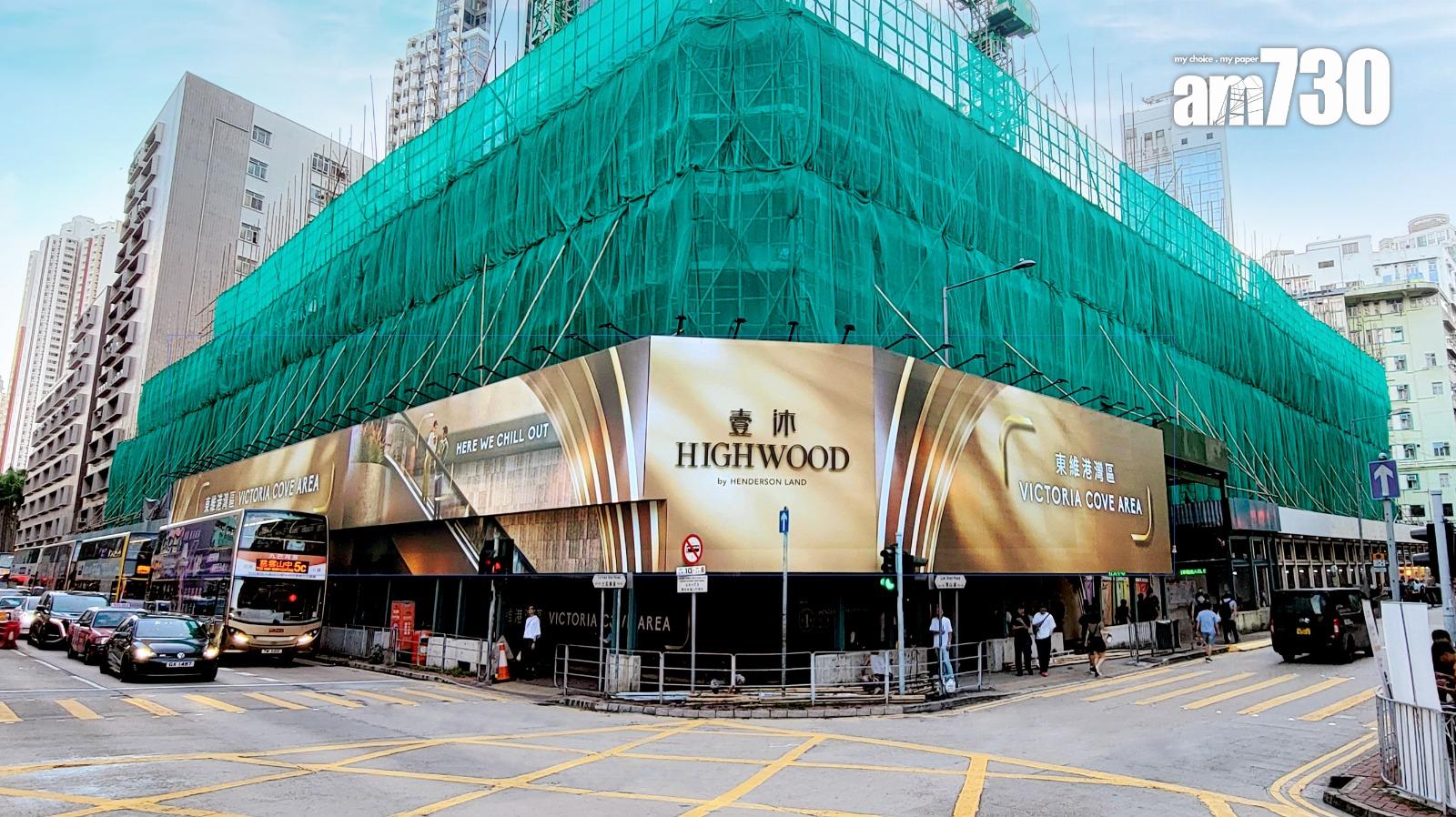 壹沐上樓書涉401伙 面積230呎起主打一房及兩房戶|九龍新盤