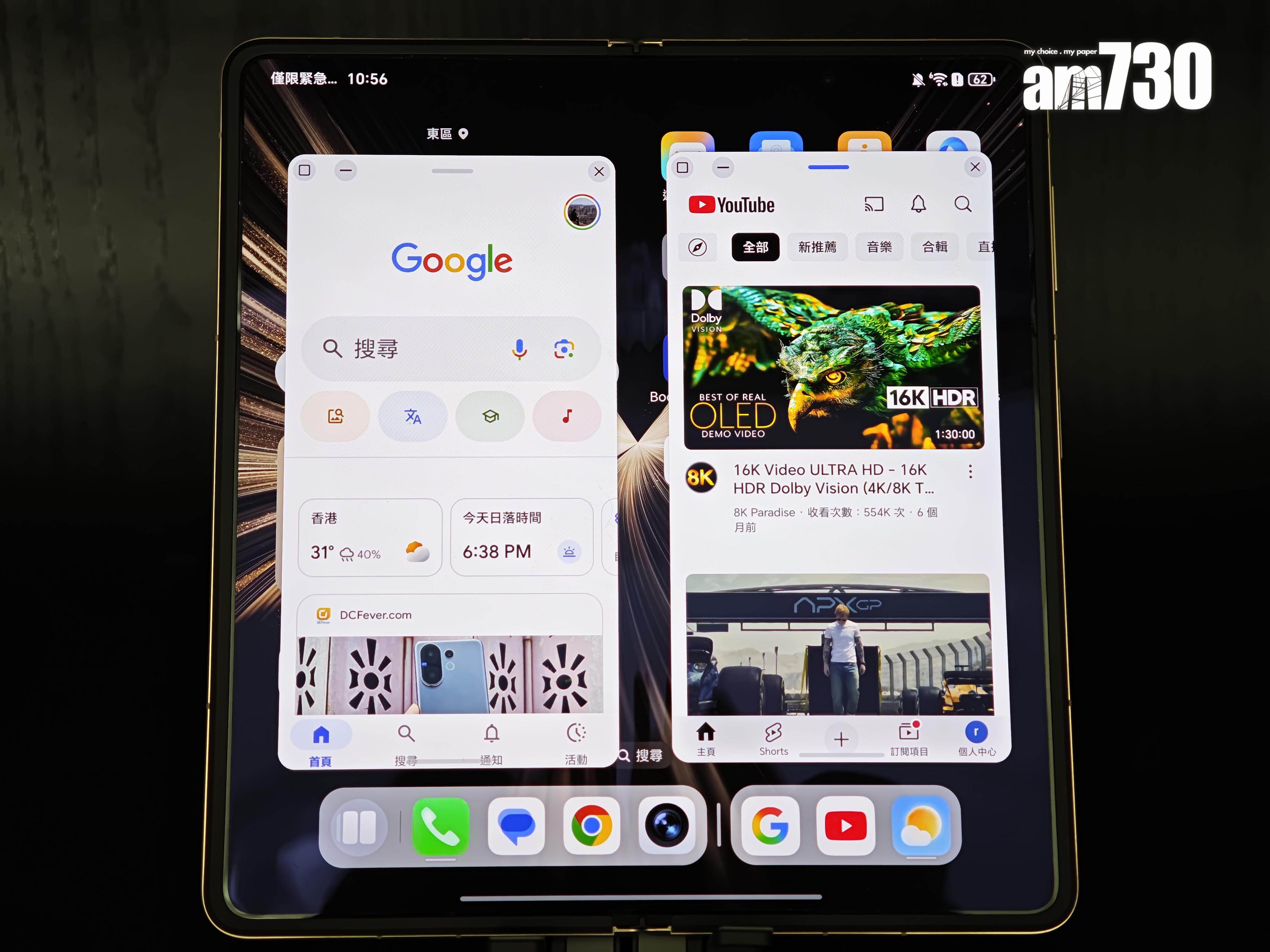 HONOR Magic V5浮動視窗可調整大小。