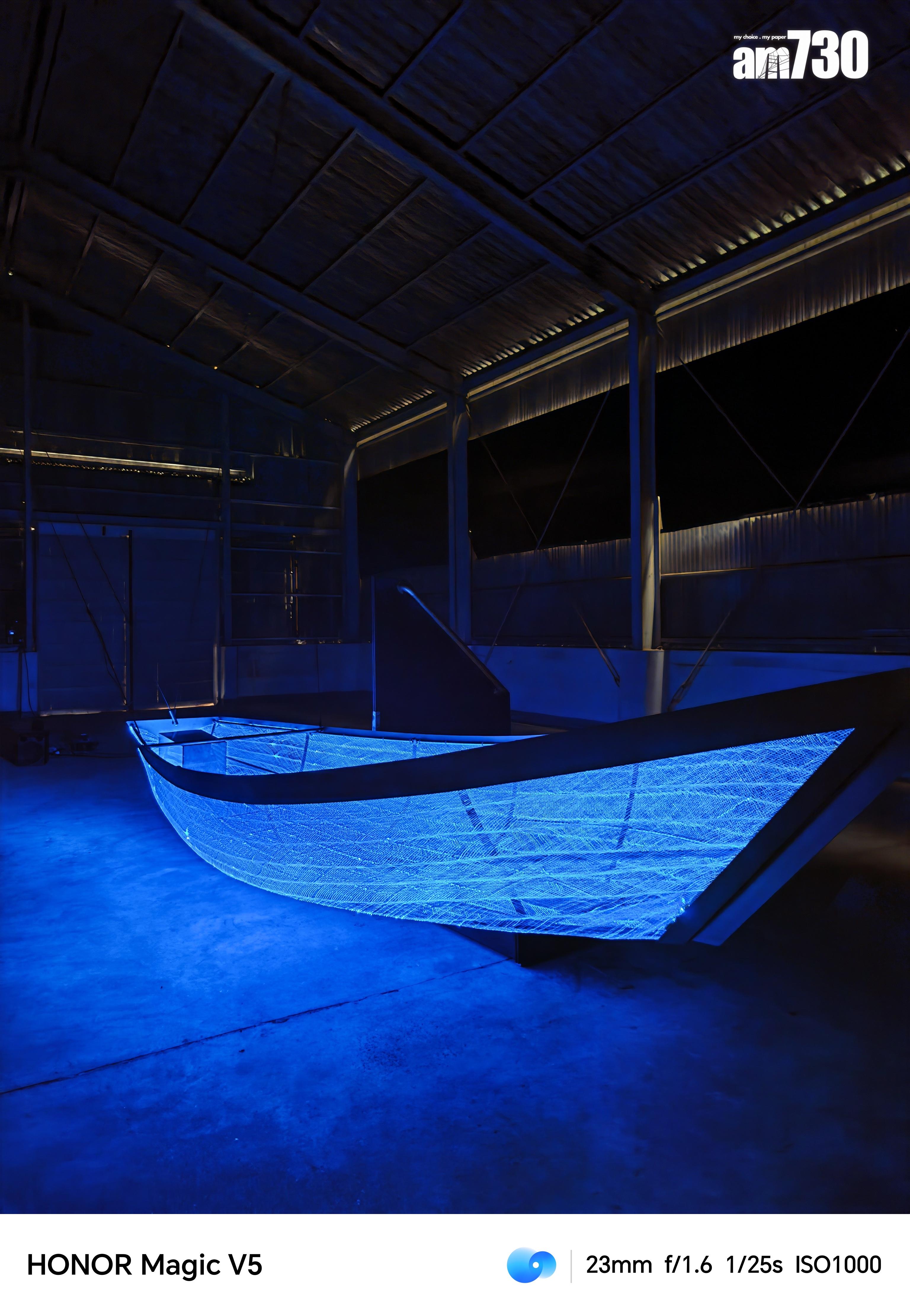 HONOR Magic V5超低光試相。