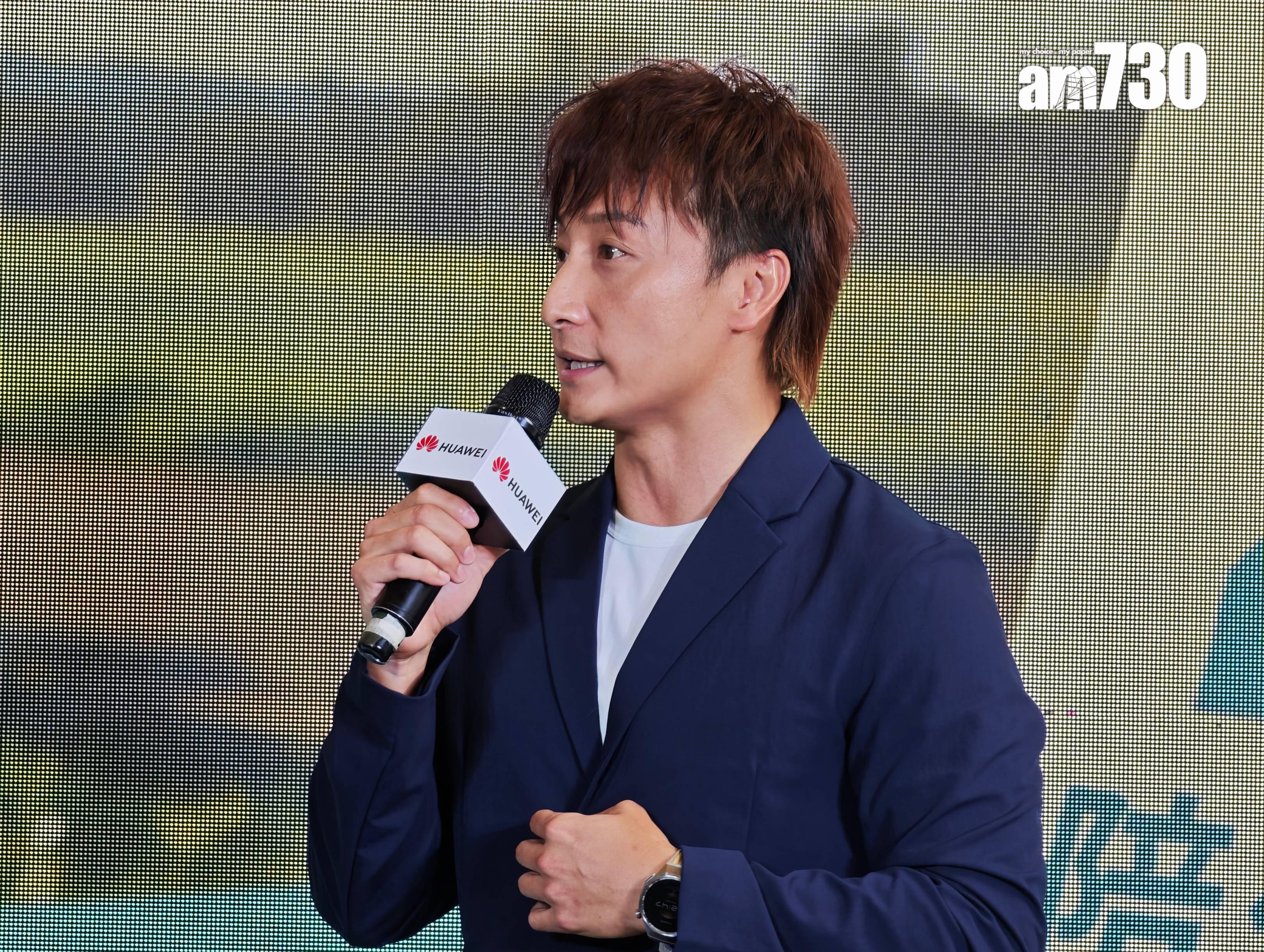 方力申試戴HUAWEI WATCH GT 6 Pro了一段時間,他表示運動功能相當實用。