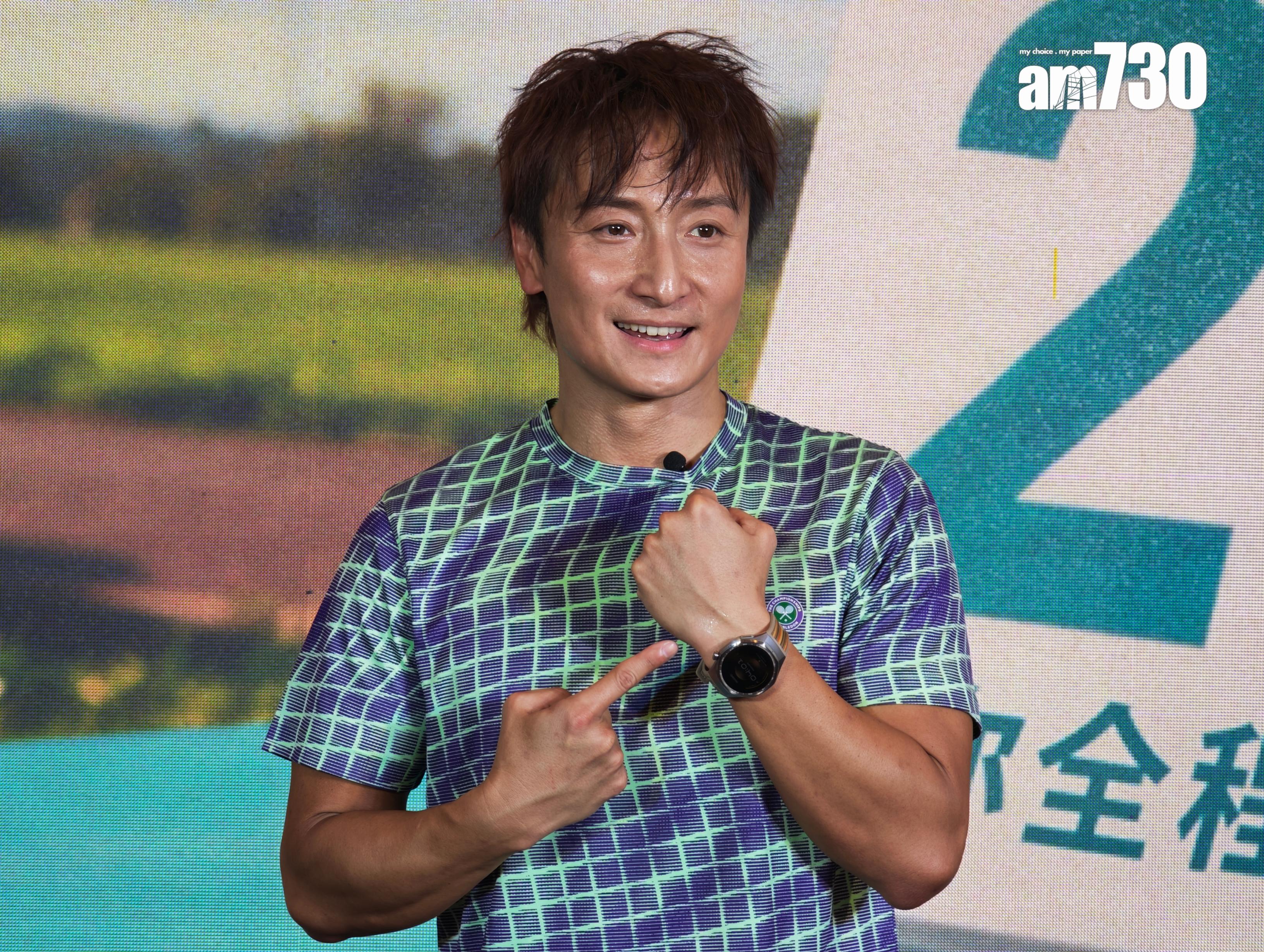 今代HUAWEI WATCH GT 6系列特別加強運動性能,方力申亦在運動時佩戴。