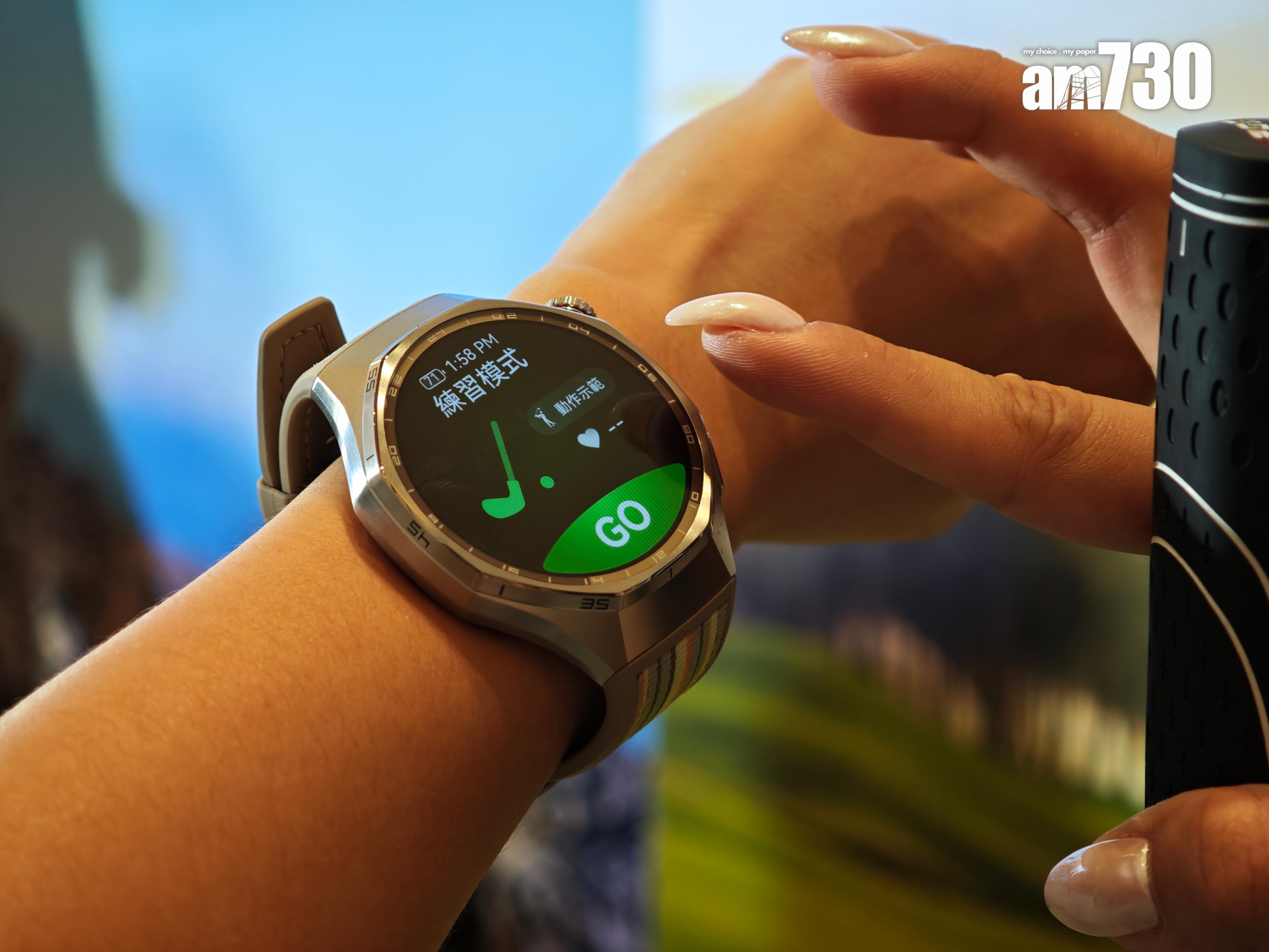 HUAWEI WATCH GT 6高爾夫球模式新增高清球道地圖。