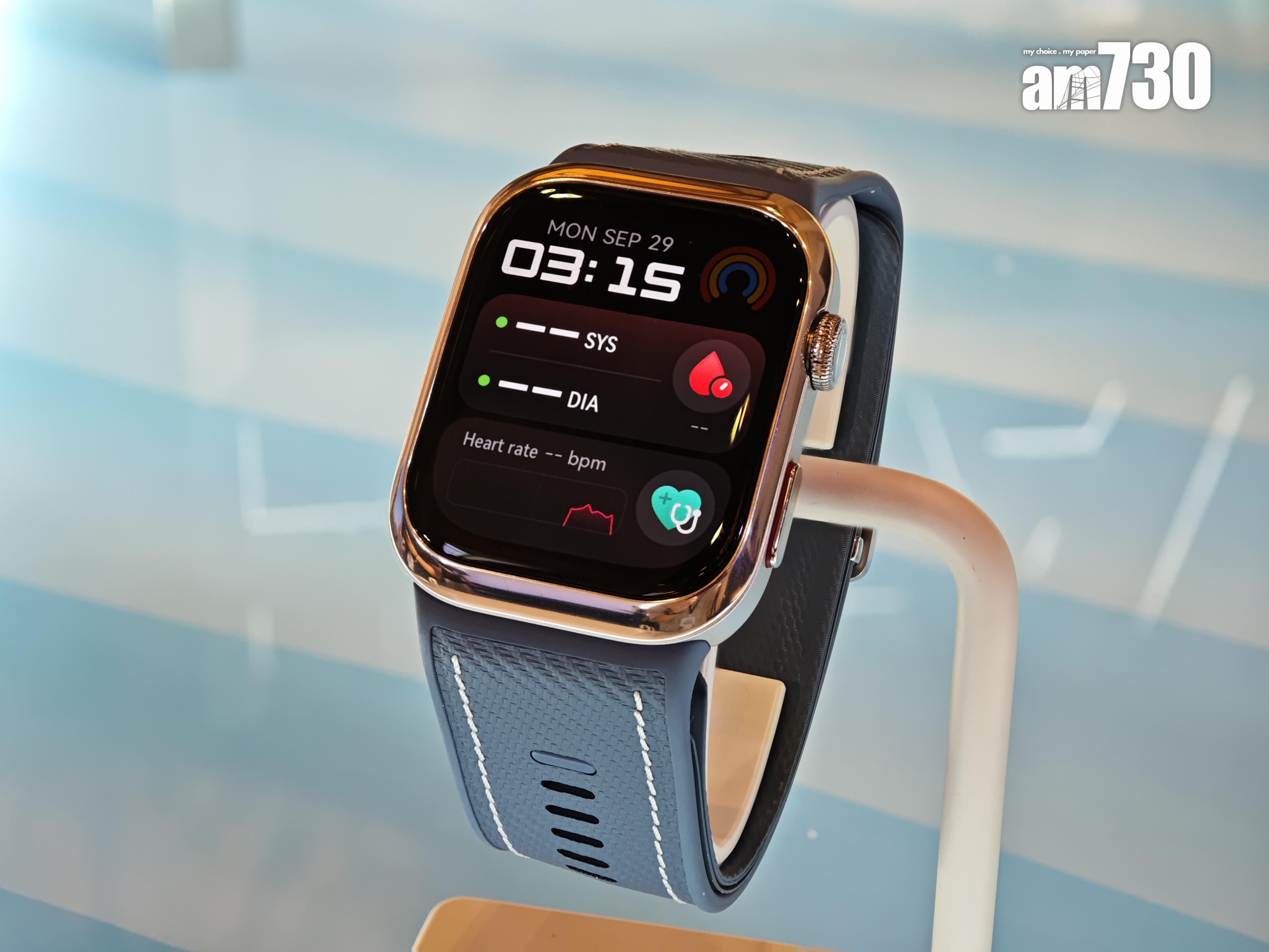 HUAWEI WATCH D2新增星雲藍色。