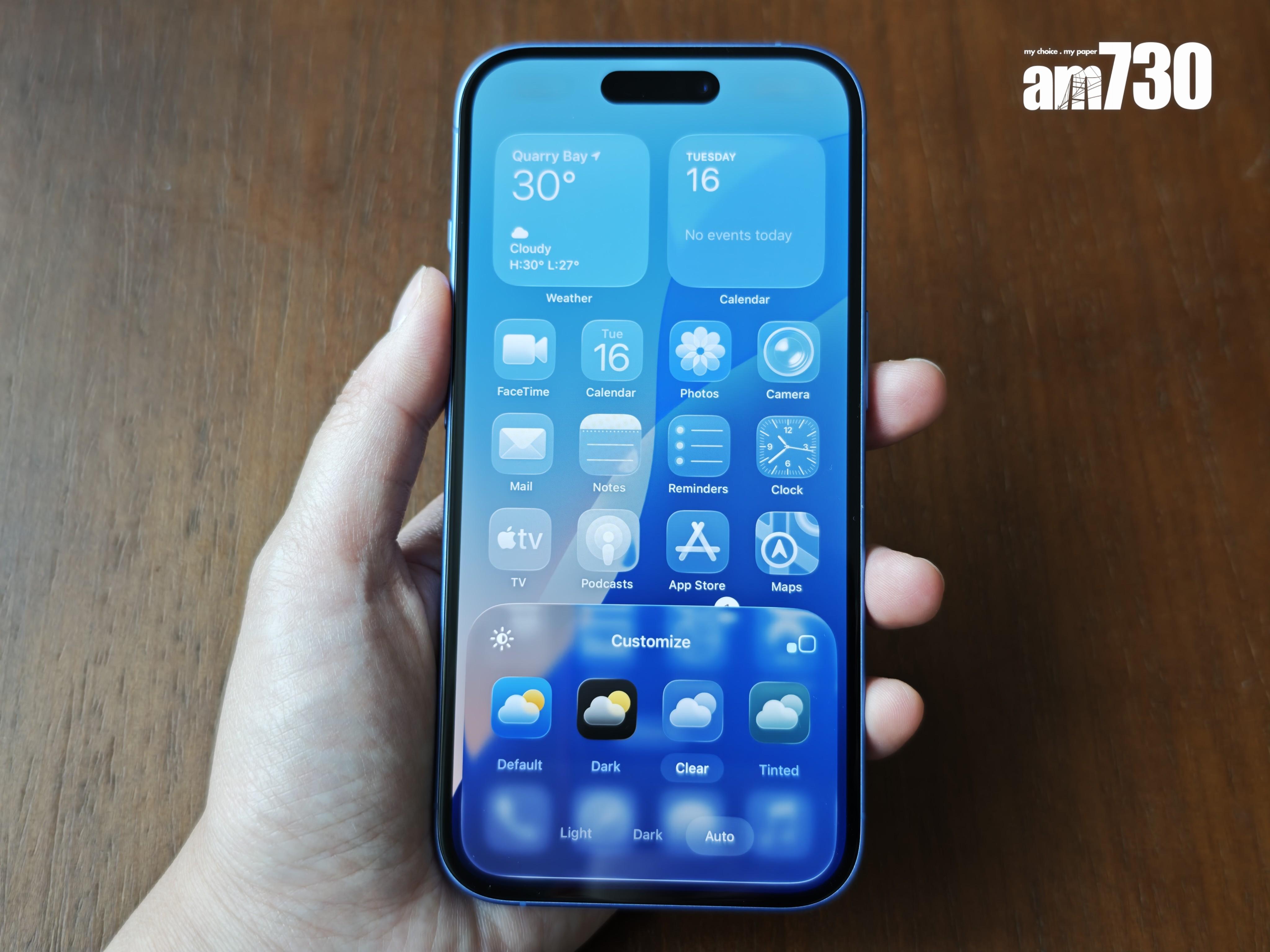 iOS 26的「Liquid Glass」設計可選全透明。