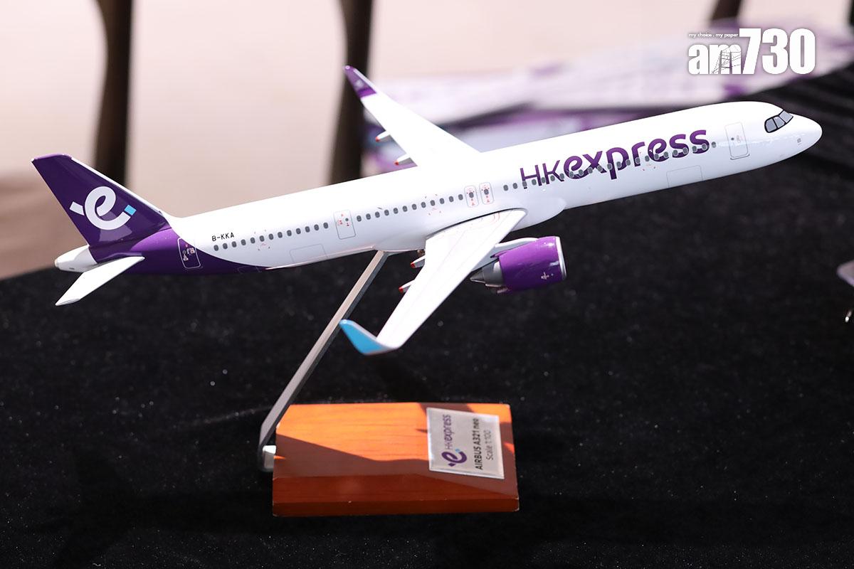 HK Express表示,一直持續定期檢視航線網絡,以更好配合市場需求並提升營運效率。(資料圖片/鍾式明攝)