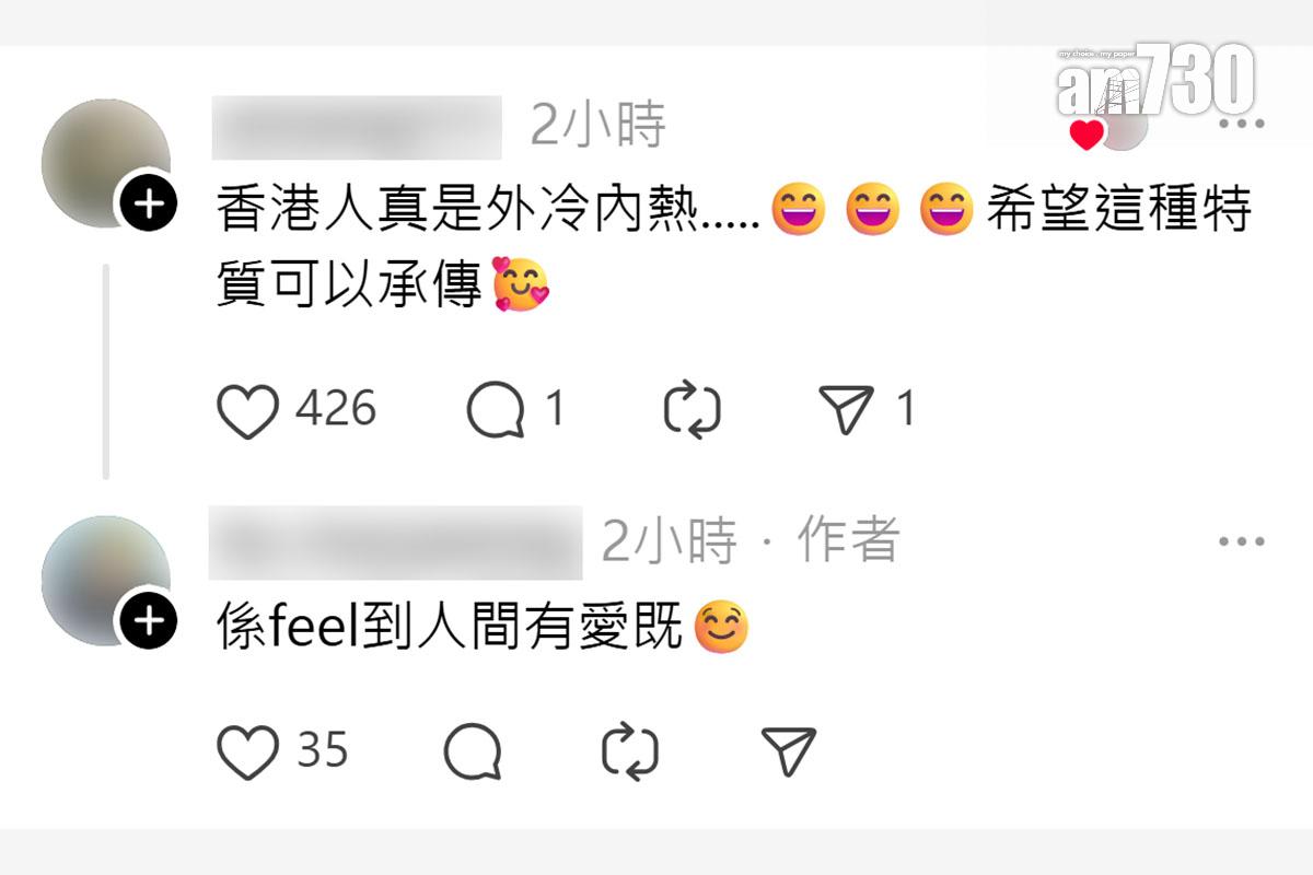 有乘客分享開學日巴士車長如何協助搭錯車的男學生返回目的地,網民留言回應。(Threads截圖)