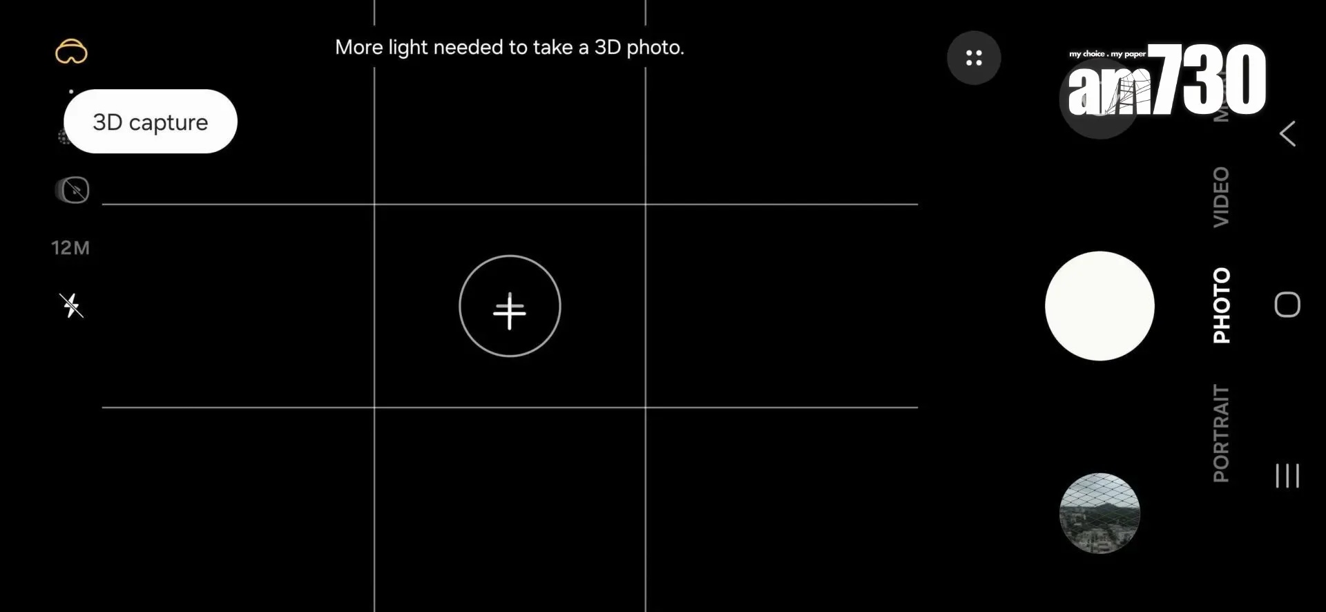 可見左上方有3D Capture選項。(9to5Google圖片)
