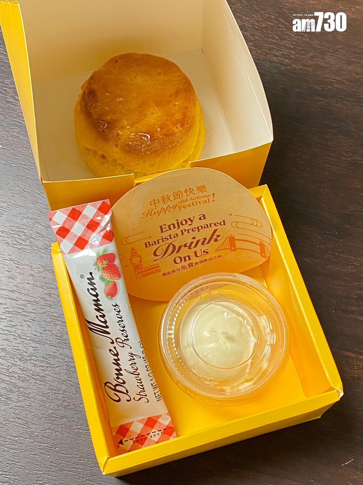 禮盒內放了鬆餅、新鮮奶油、士多啤梨果醬及飲品券。(飲食組攝)