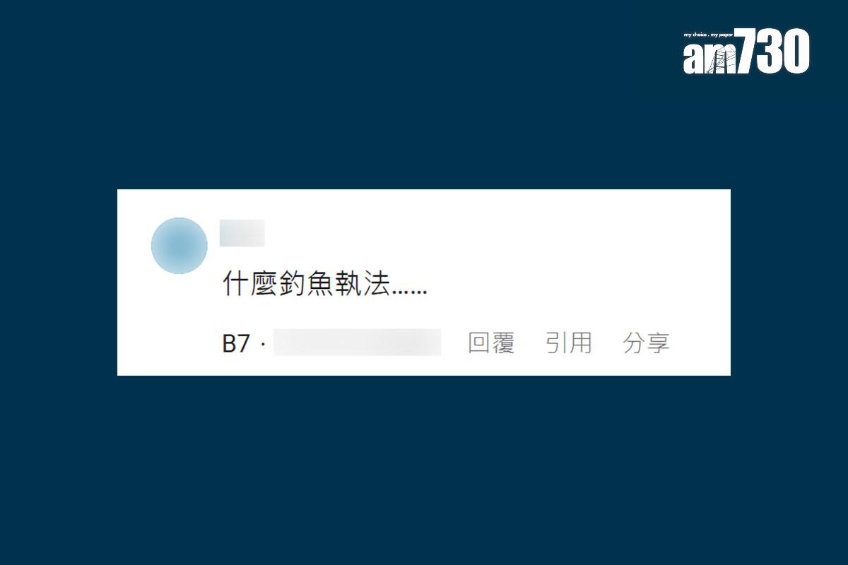 有便利店職員轉載有關插畫並確定內容屬實,網民留言回應。(Dcard討論區截圖)