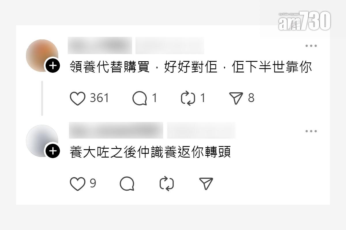 有乘客在港鐵金鐘站欄杆發現一個小籠包,網民留言回應。(Threads截圖)