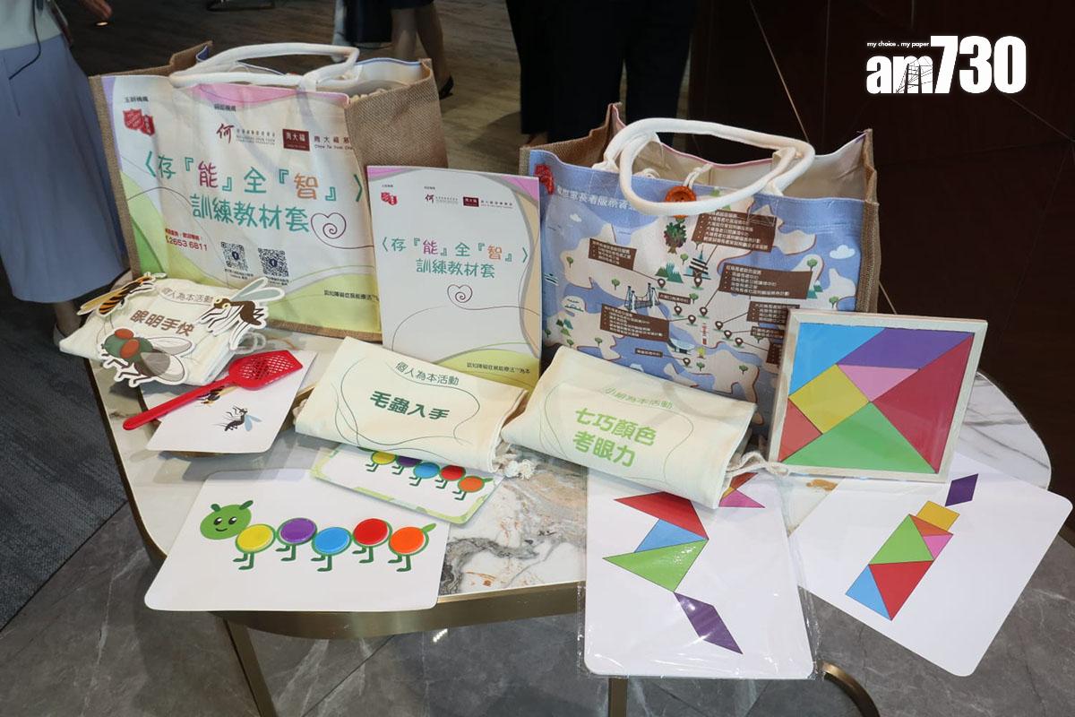 訓練教材套〈存「能」全「智」〉共有40款小組和個人為本活動。(鍾式明攝)