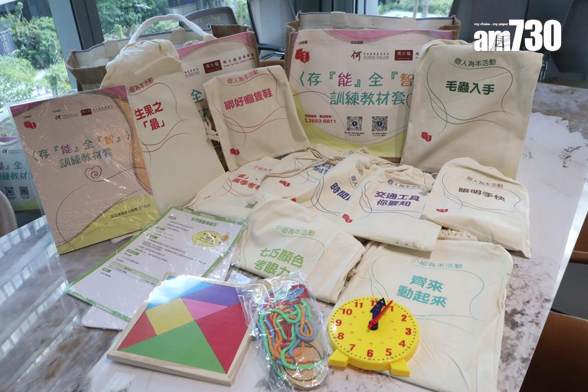 訓練教材套〈存「能」全「智」〉共有40款小組和個人為本活動。(鍾式明攝)