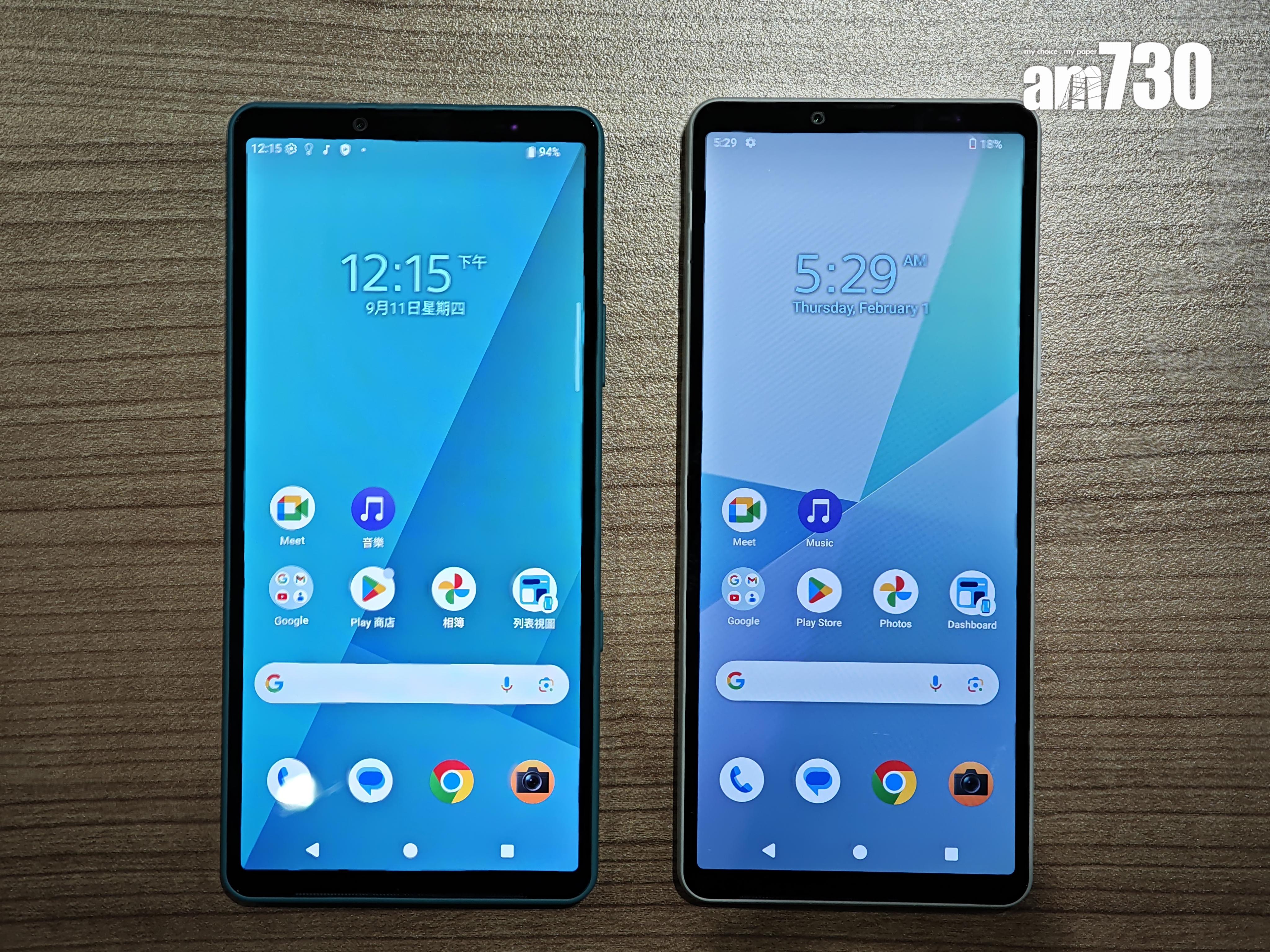 Sony Xperia 10 VII與上代VI(右)屏幕對比。