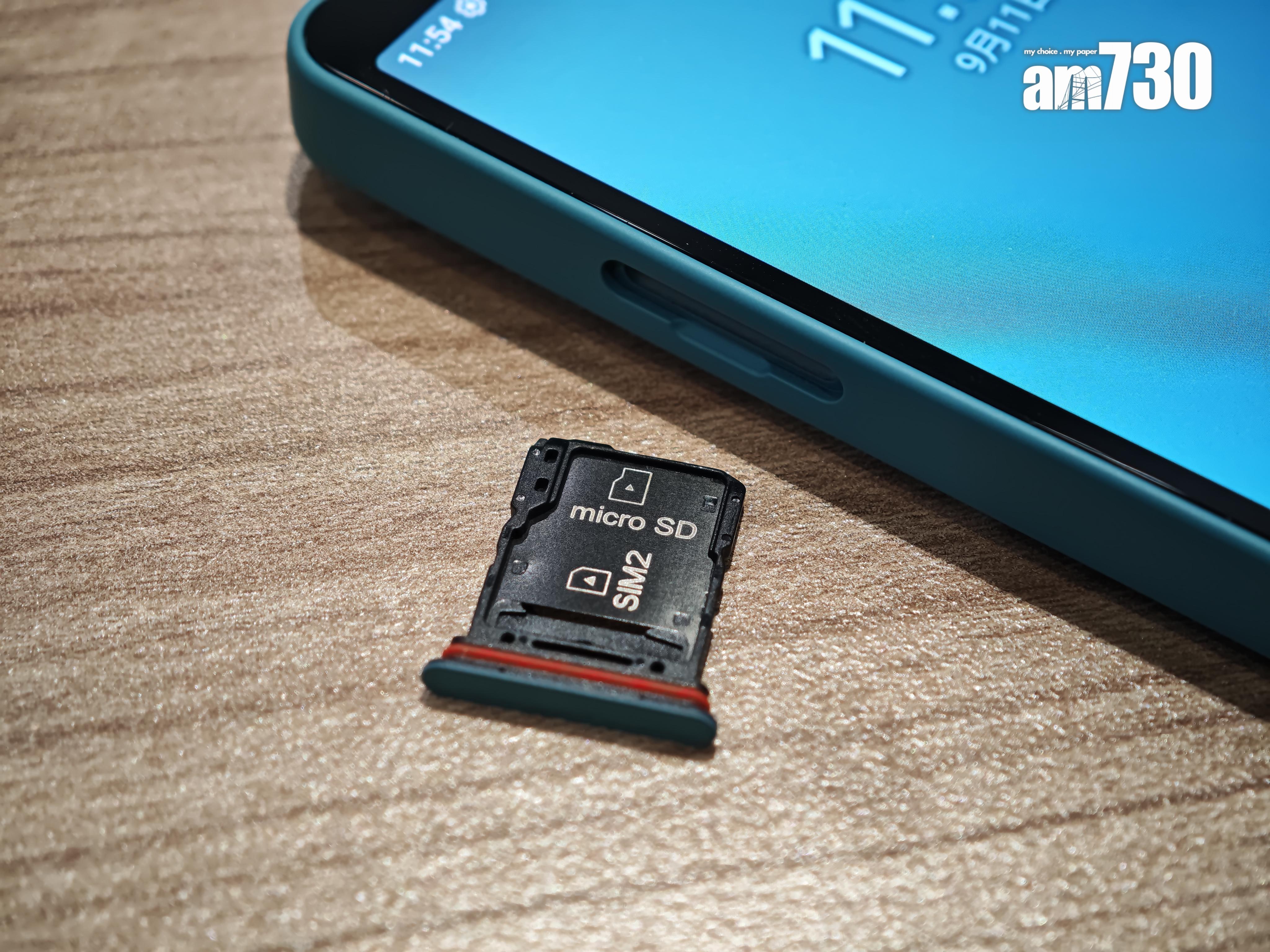 Sony Xperia 10 VII可以加入microSD作擴充。