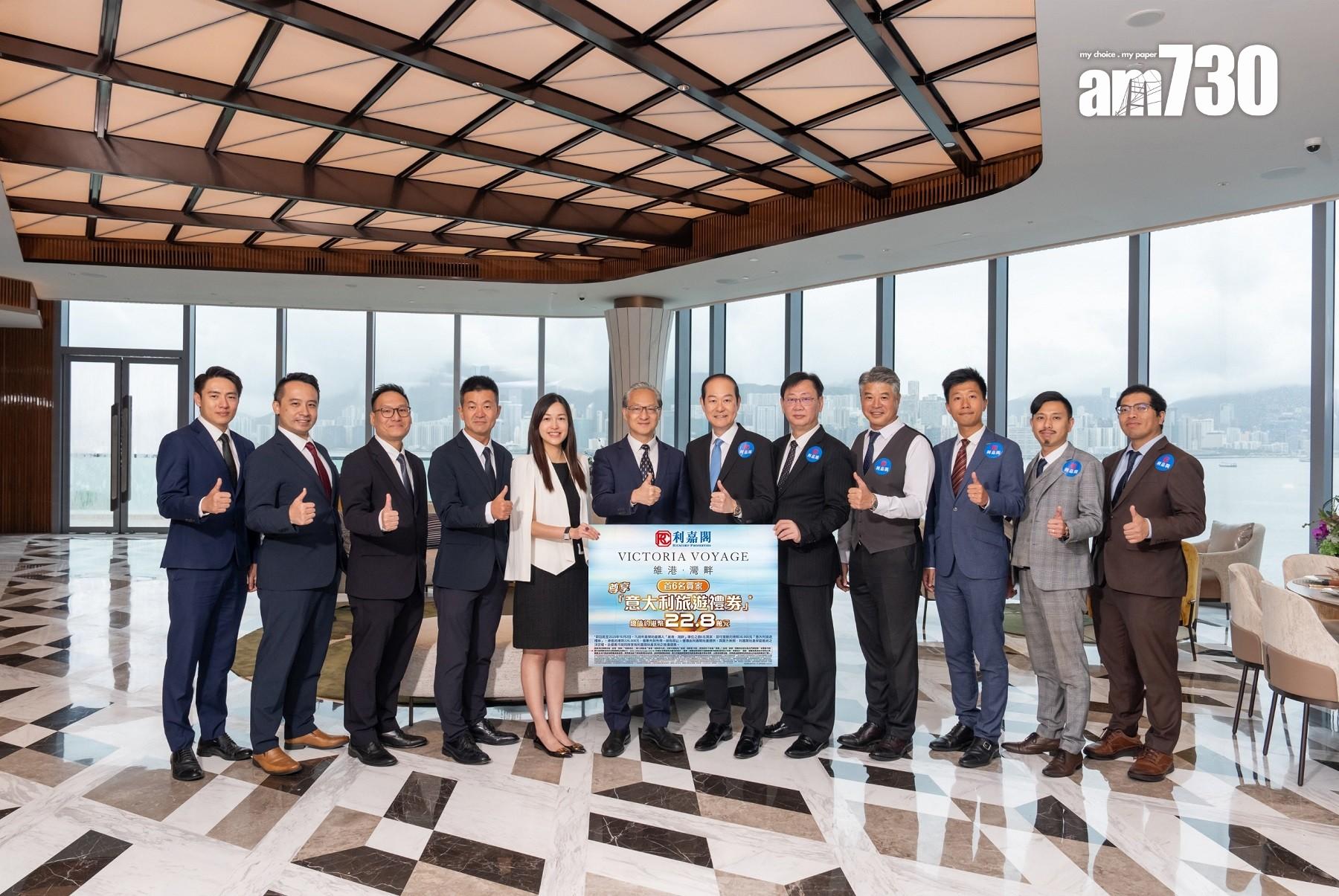 維港.灣畔夥利嘉閣推置業優惠 指定買家可獲總值22.8萬「意大利旅遊禮券」|啟德新盤