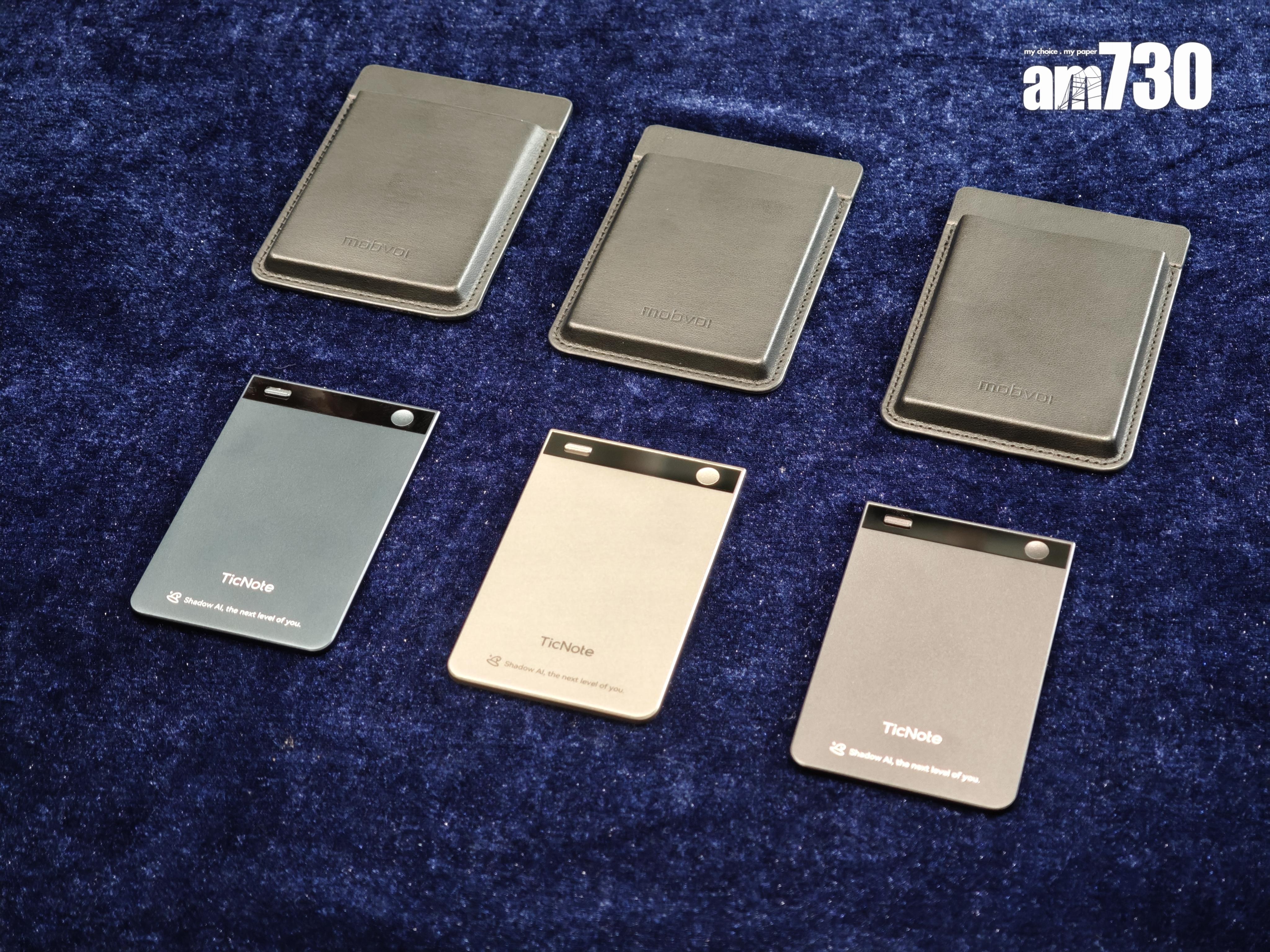 TicNote智能錄音卡有3款配色。