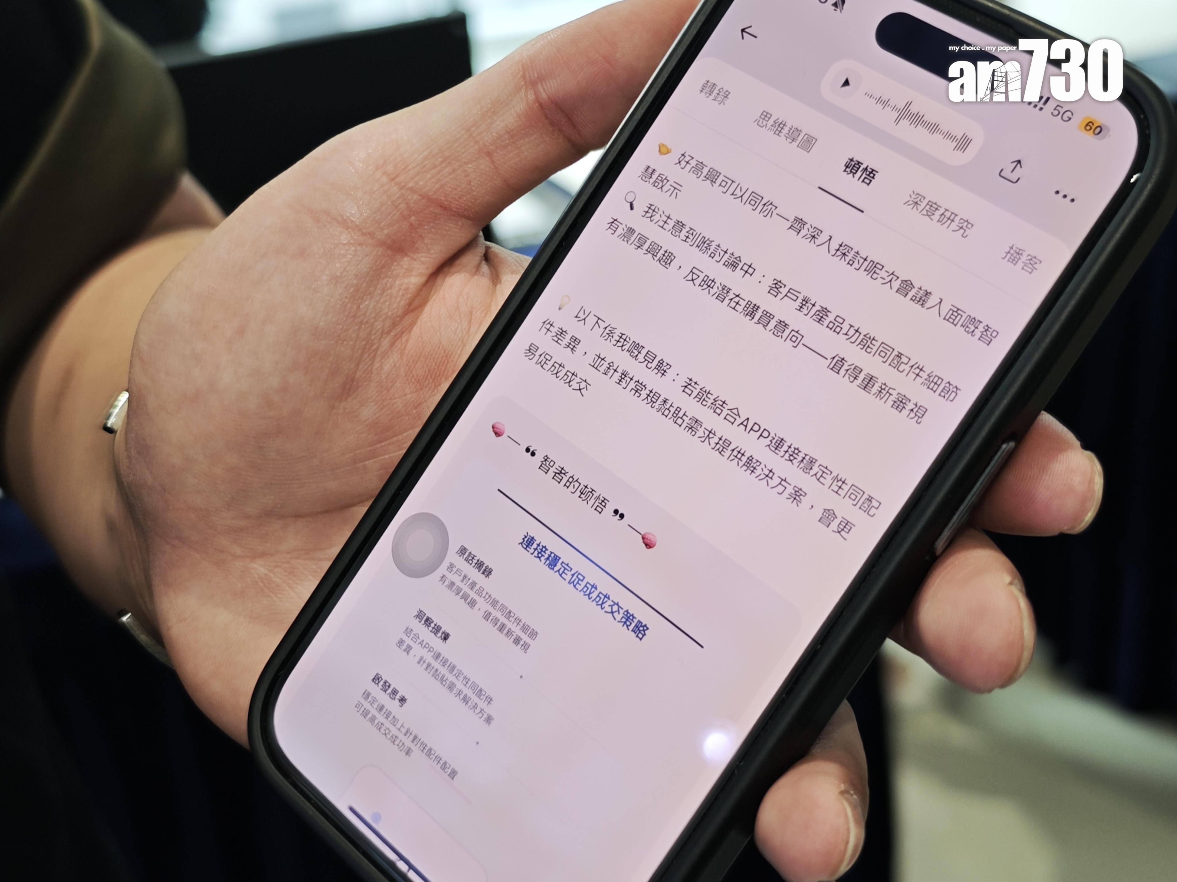 TicNote智能錄音卡的頓悟時刻可帶出主題外的亮點。