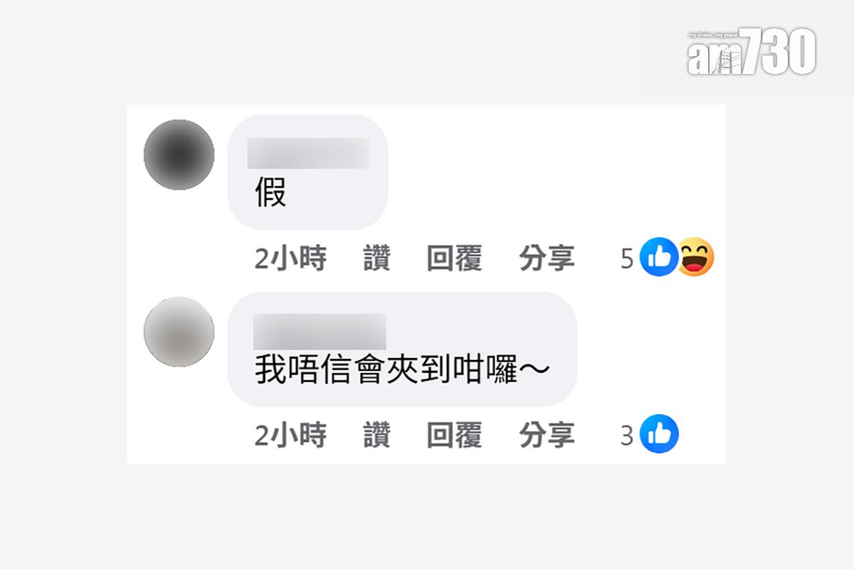 有乘客分享自己隨身袋被港鐵車門夾住,袋內iPad最終爆裂,網民留言回應。(facebook截圖)