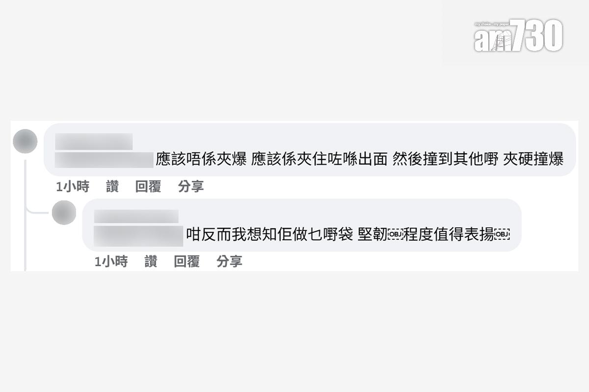 有乘客分享自己隨身袋被港鐵車門夾住,袋內iPad最終爆裂,網民留言回應。(facebook截圖)