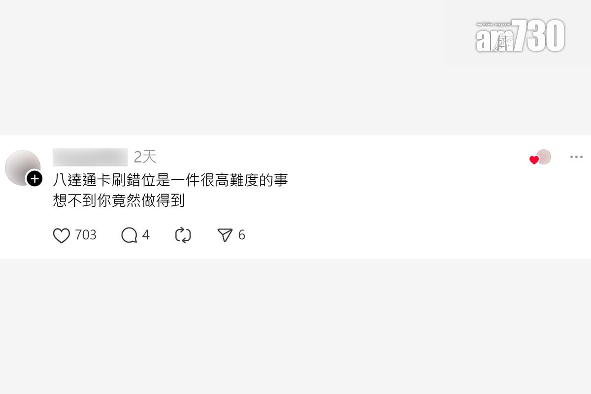 一名台灣旅客發帖分享首次訪港經歷,引起網民迴響。(Threads截圖)