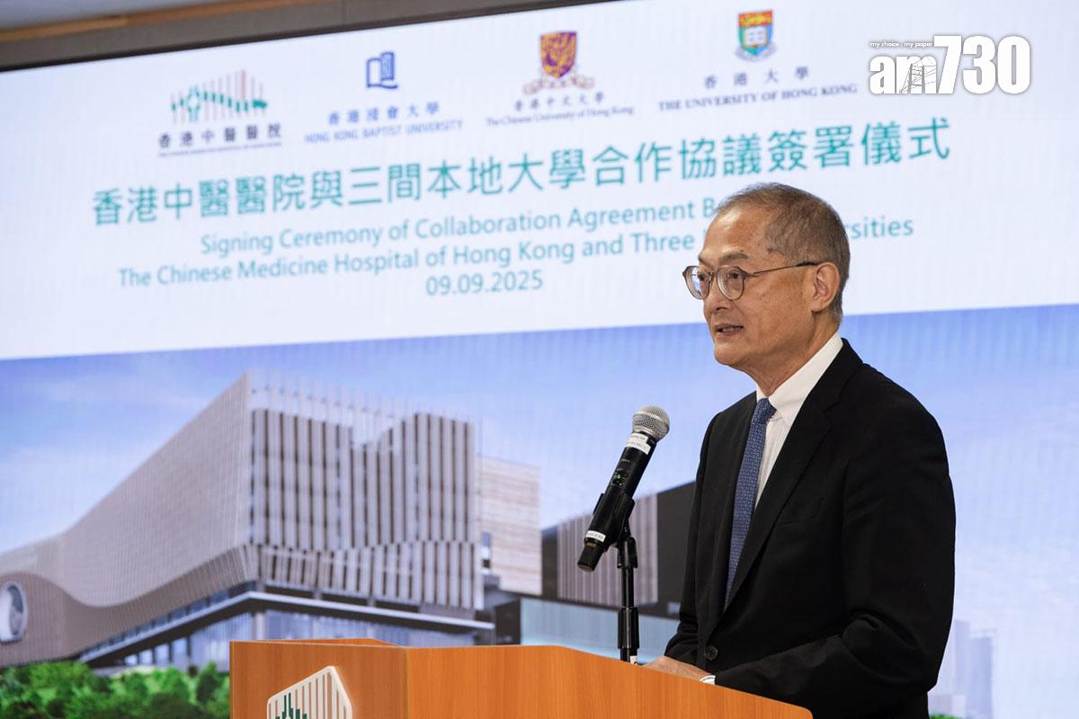 盧寵茂表示,中醫醫院投入服務正是本港中醫藥發展的重要轉捩點。(周令知攝)