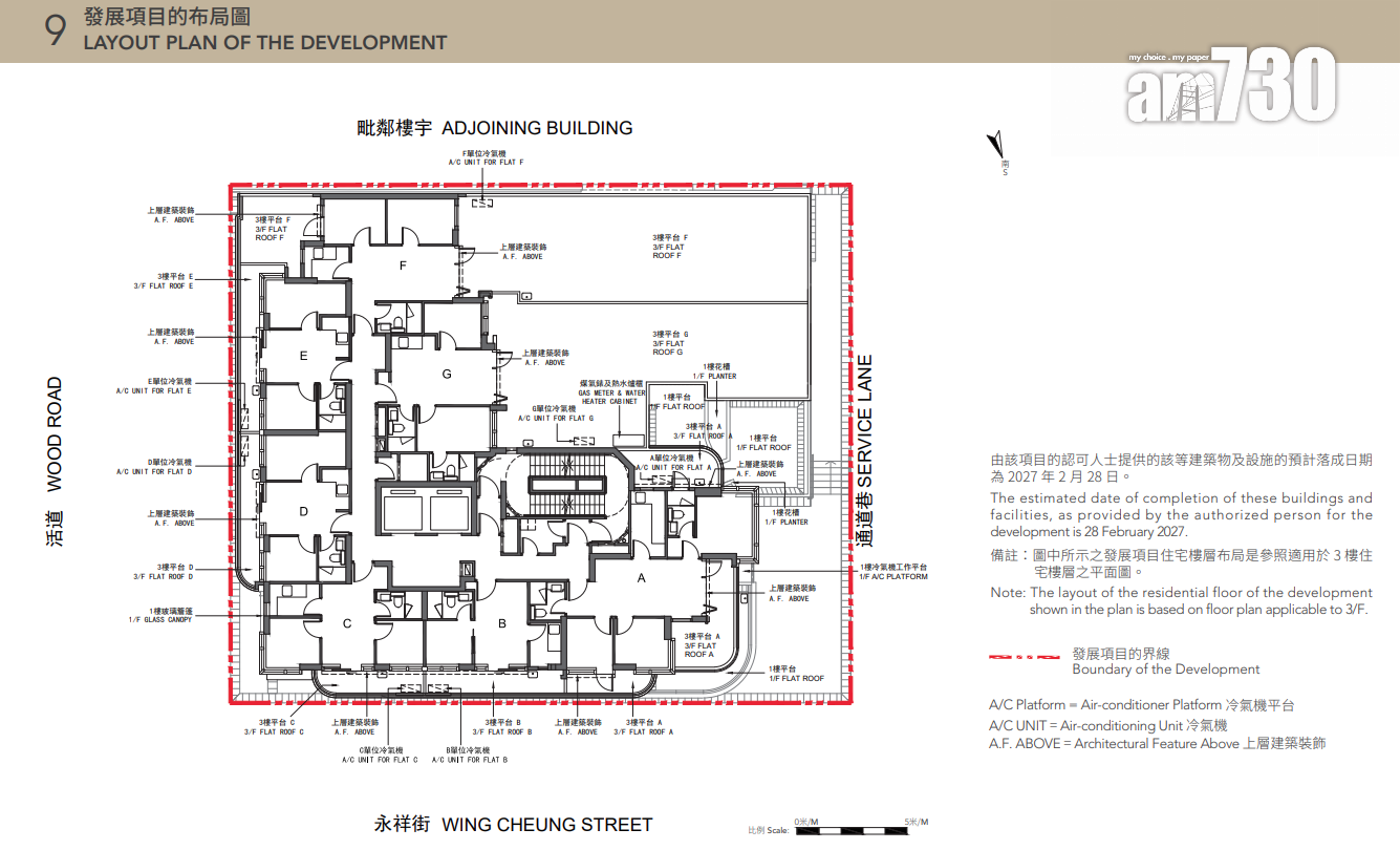 Woodis上樓書提供167伙 主打兩房及三房佔全盤逾8成|灣仔新盤