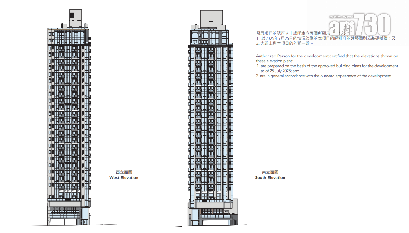 Woodis上樓書提供167伙 主打兩房及三房佔全盤逾8成|灣仔新盤