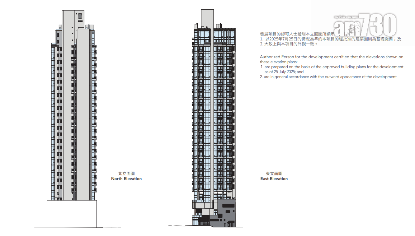 Woodis上樓書提供167伙 主打兩房及三房佔全盤逾8成|灣仔新盤