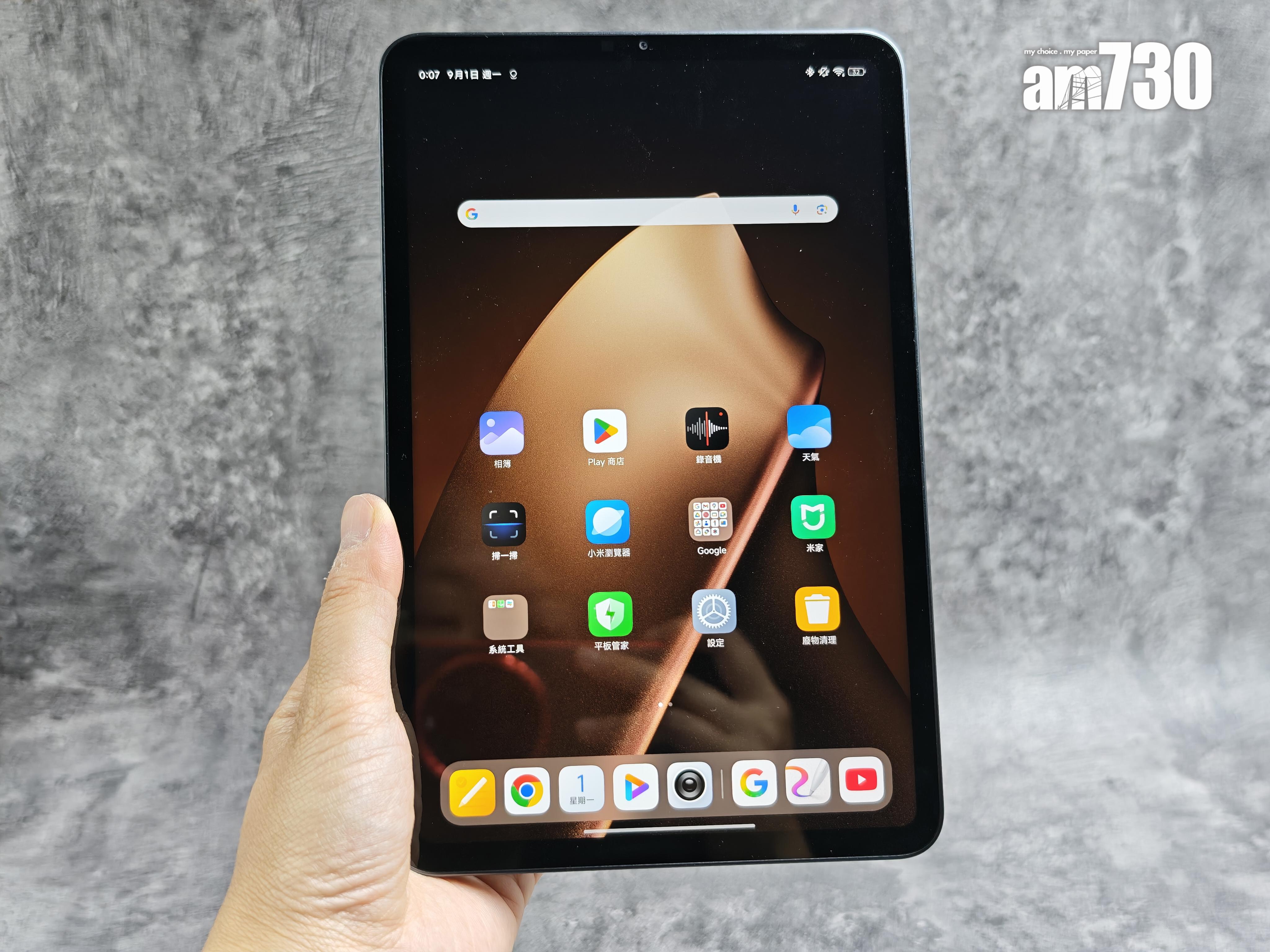 Xiaomi Pad Mini 3K屏幕高清亮麗。