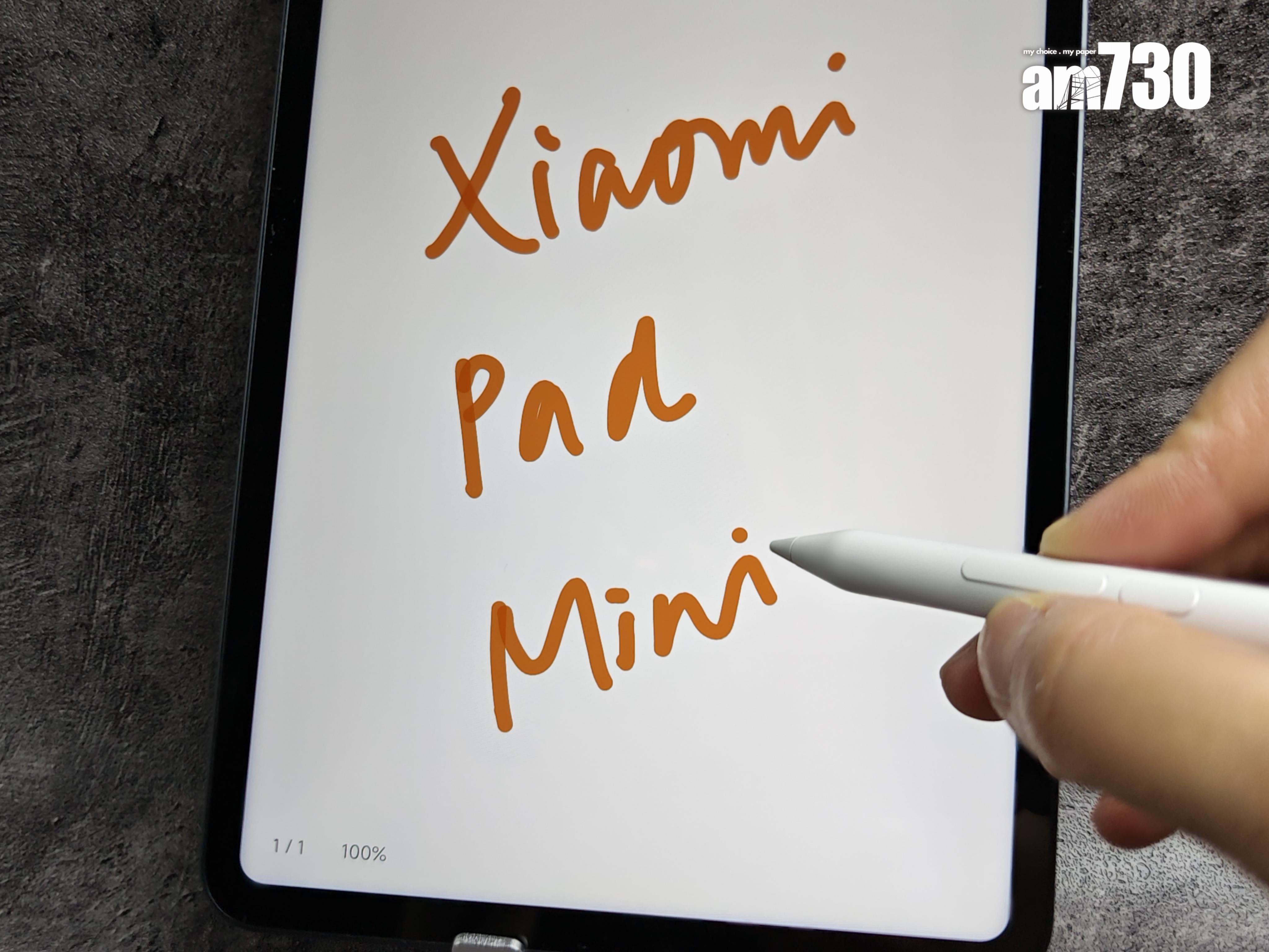Xiaomi Pad Mini筆觸似紙張書寫質感。