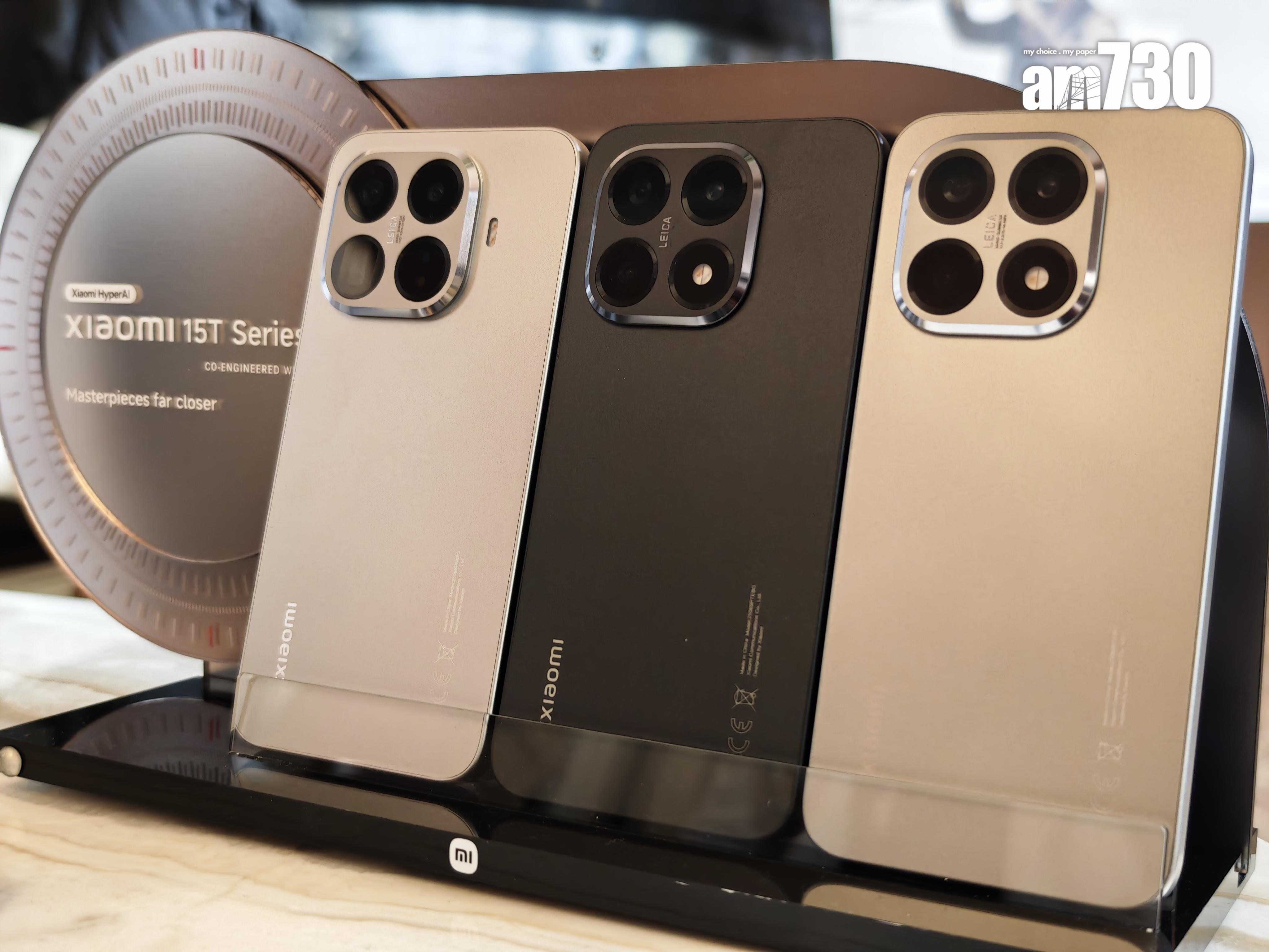 Xiaomi 15T的3款配色。