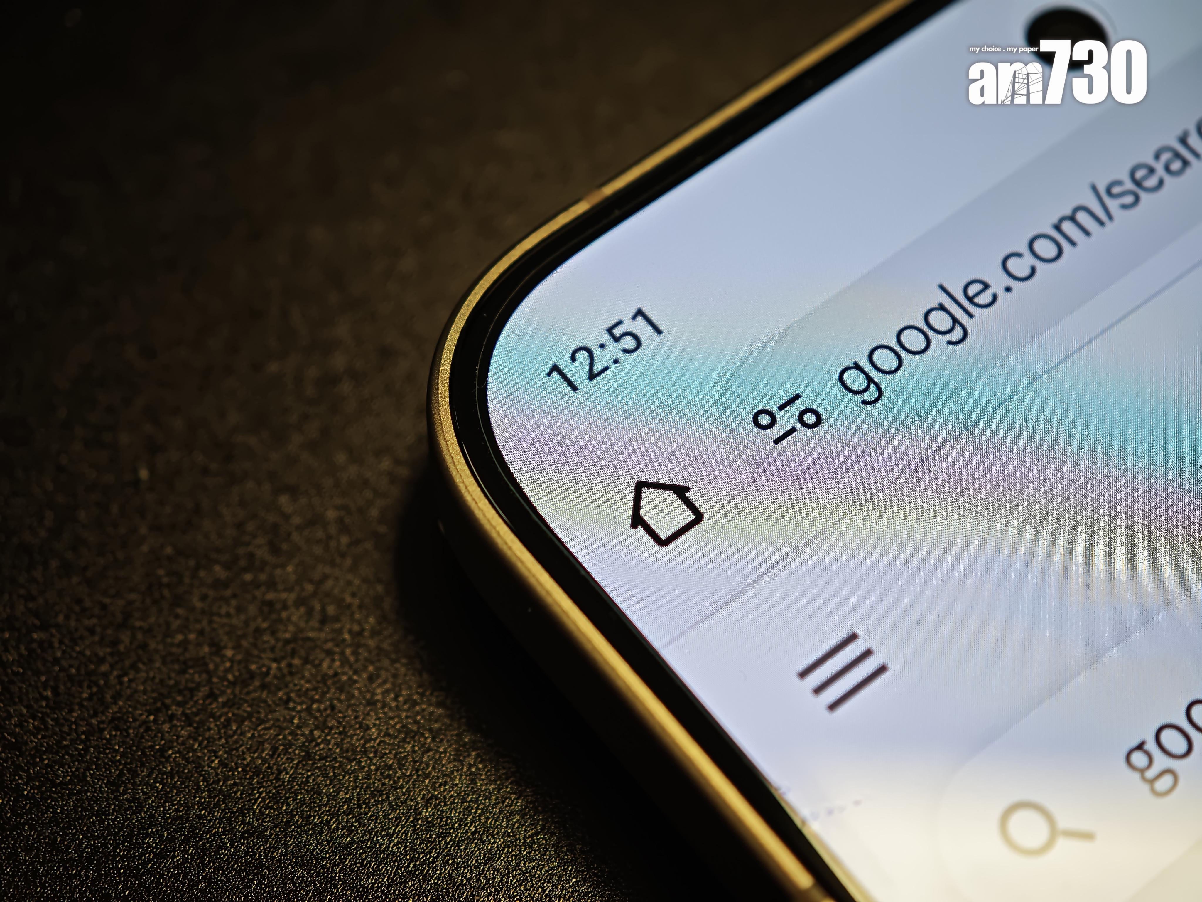 Xiaomi 15T Pro超窄邊框設計。