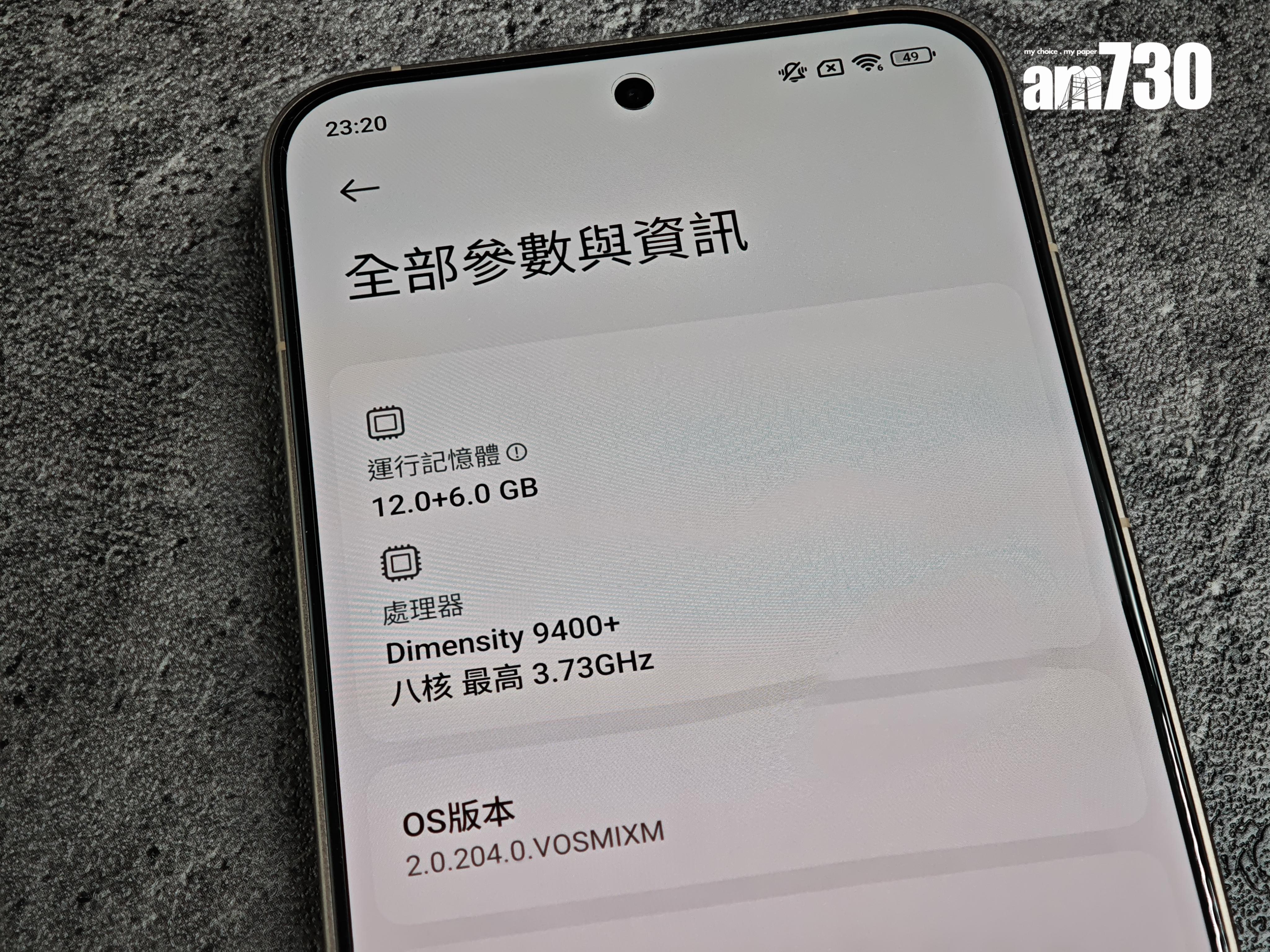 Xiaomi 15T Pro內置MediaTek Dimensity 9400+處理器。