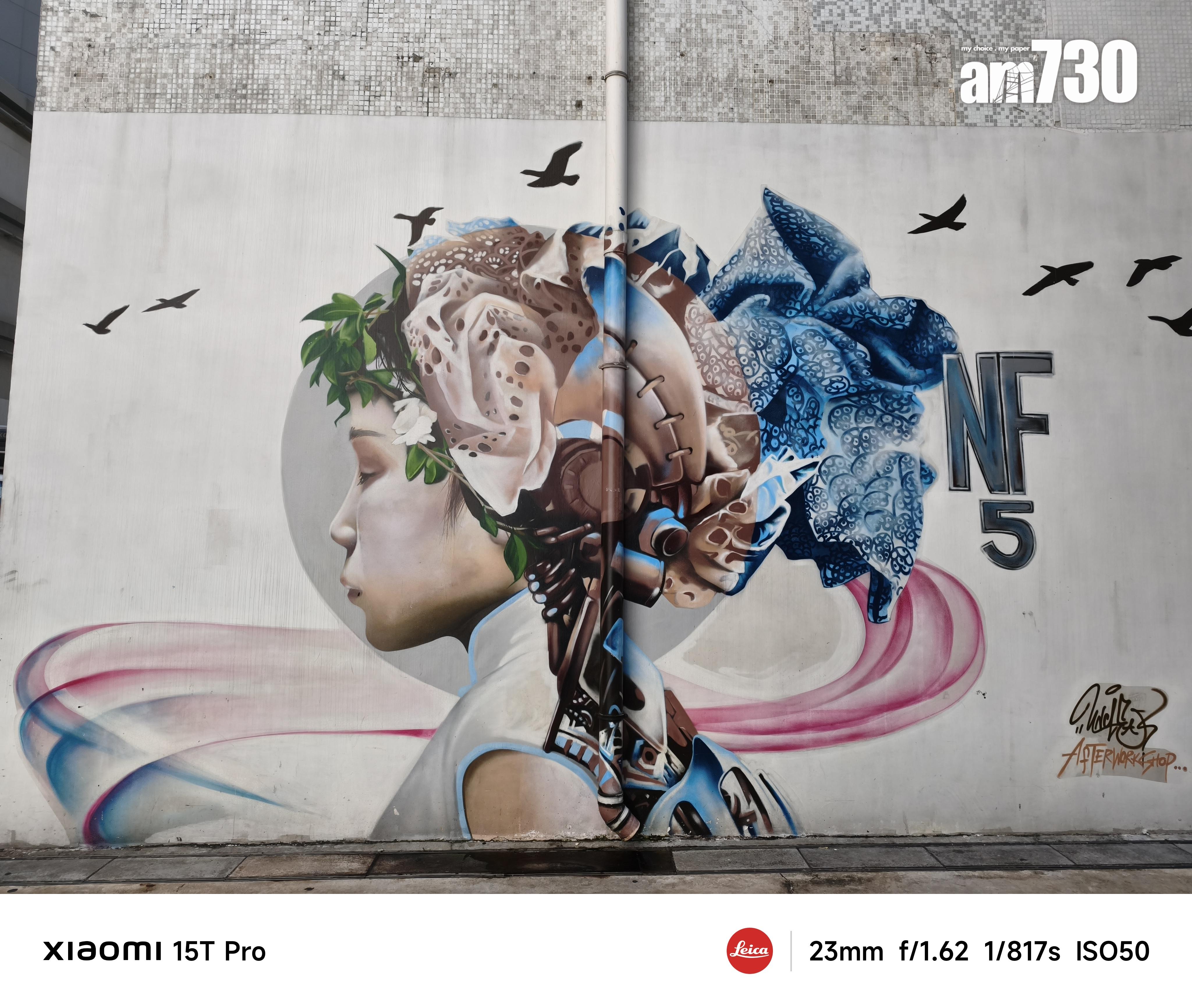 Xiaomi 15T Pro試相。