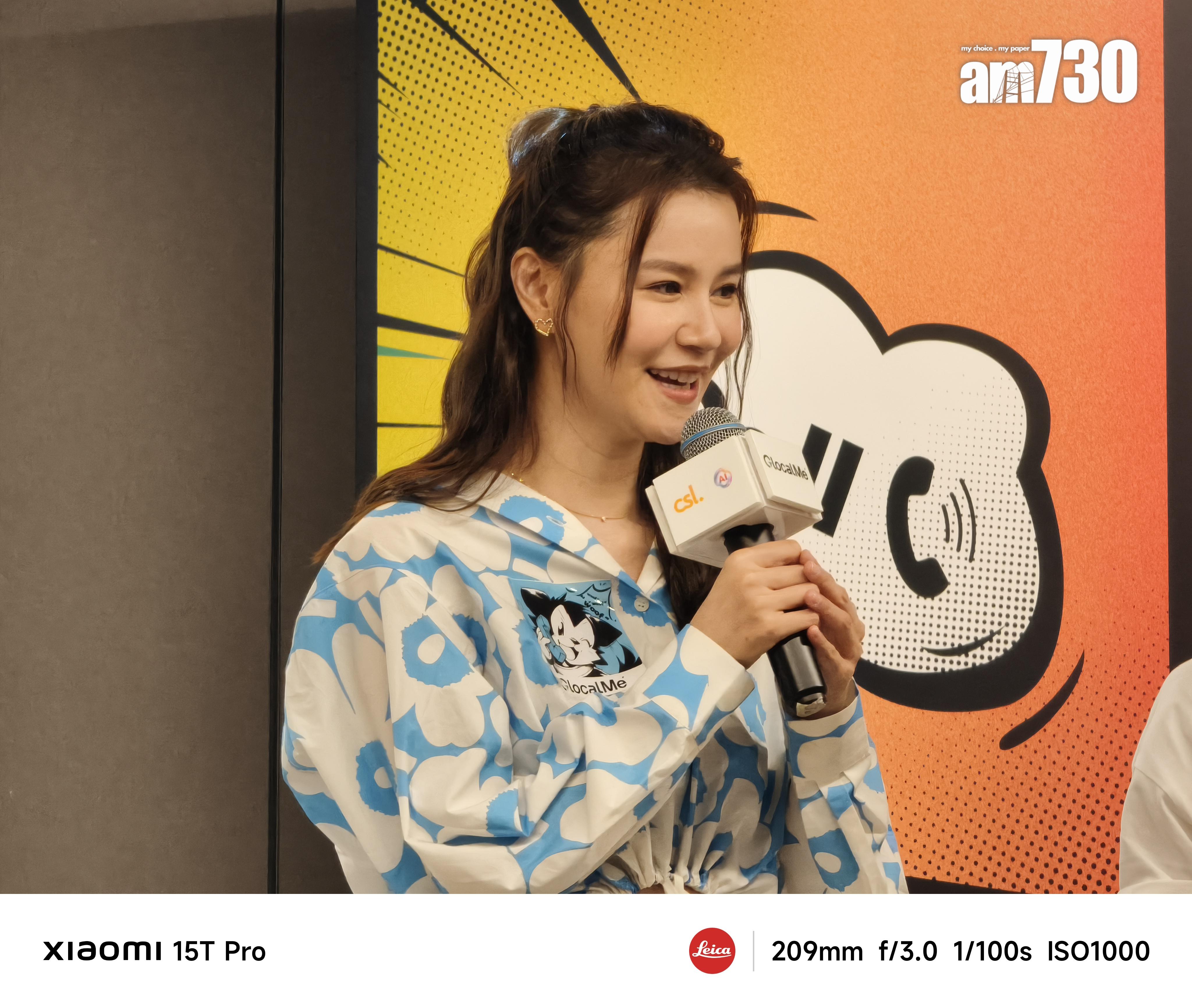 Xiaomi 15T Pro試相。