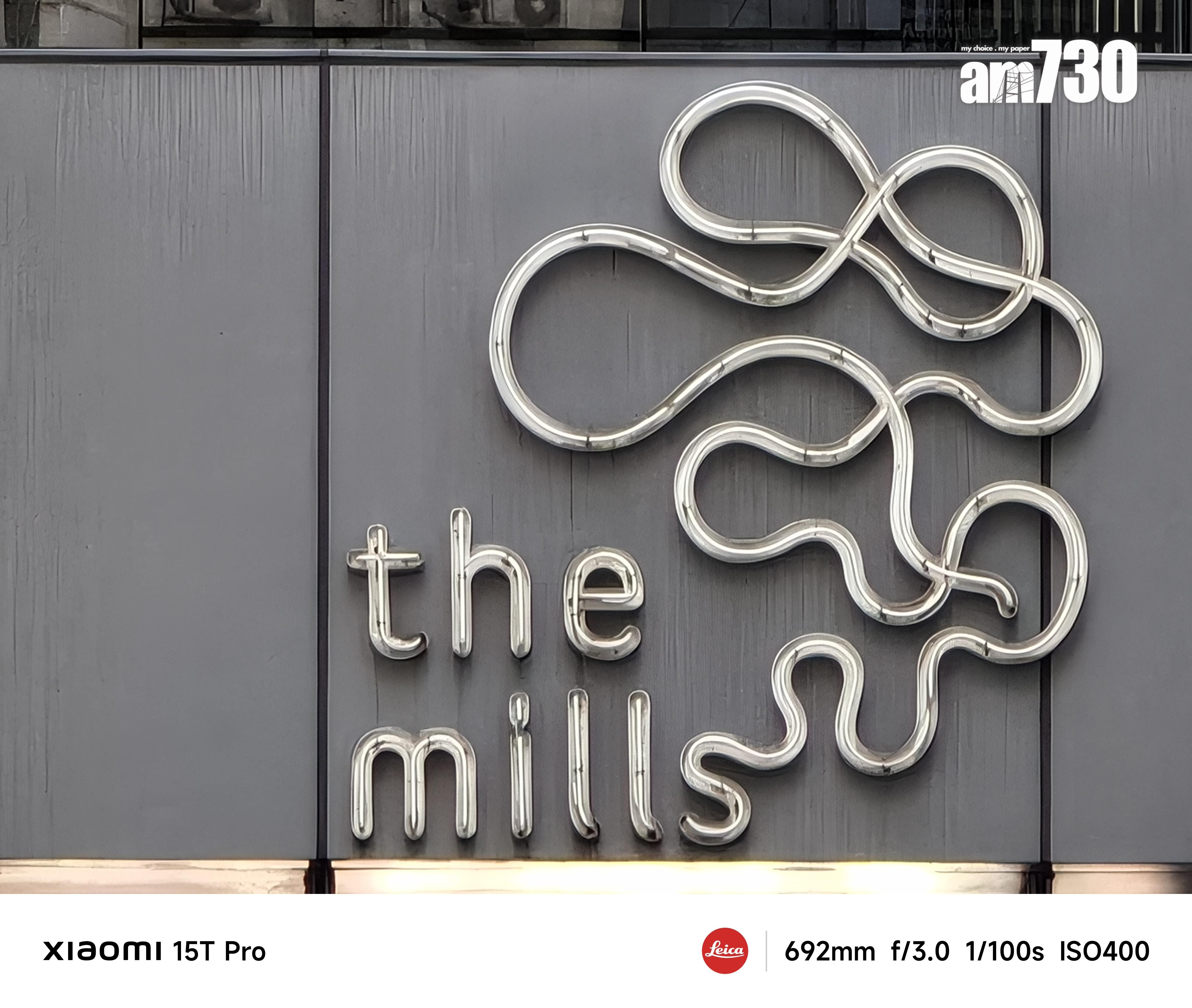 Xiaomi 15T Pro試相。